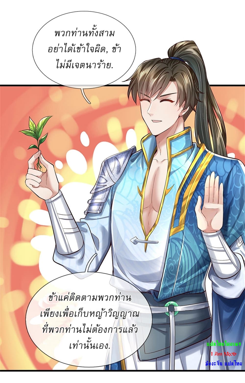 I Can Change The Timeline of Everything page 6