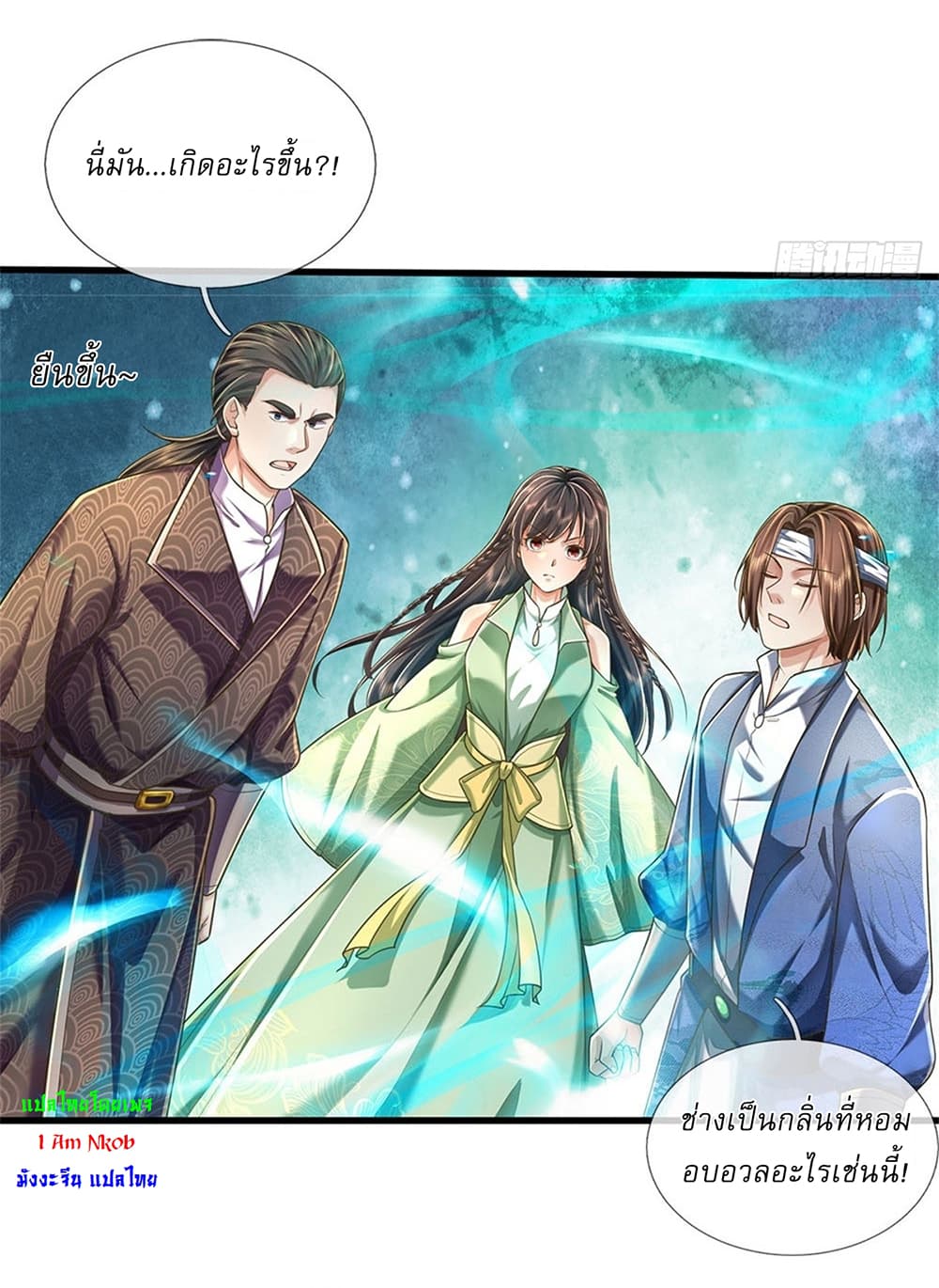 I Can Change The Timeline of Everything page 19