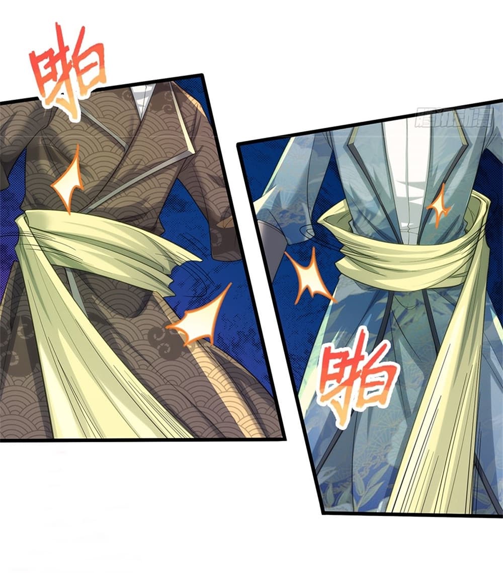 I Can Change The Timeline of Everything page 9