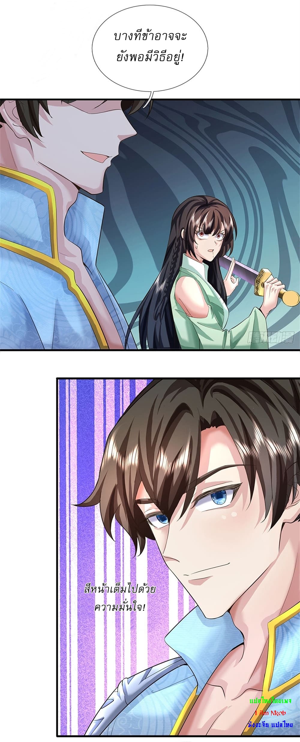 I Can Change The Timeline of Everything page 9