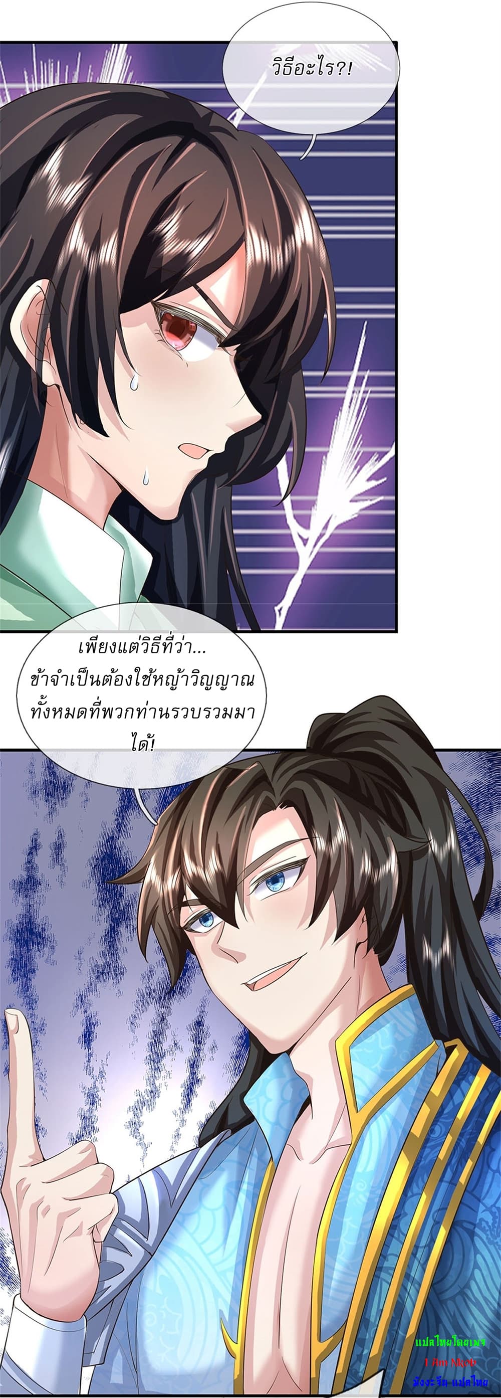 I Can Change The Timeline of Everything page 10