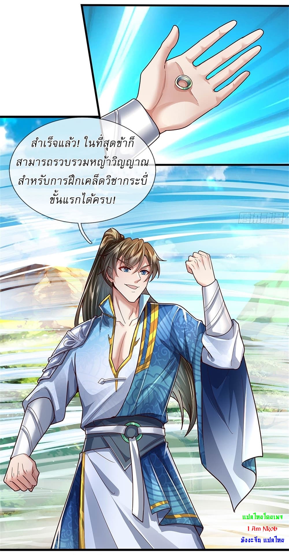 I Can Change The Timeline of Everything page 19