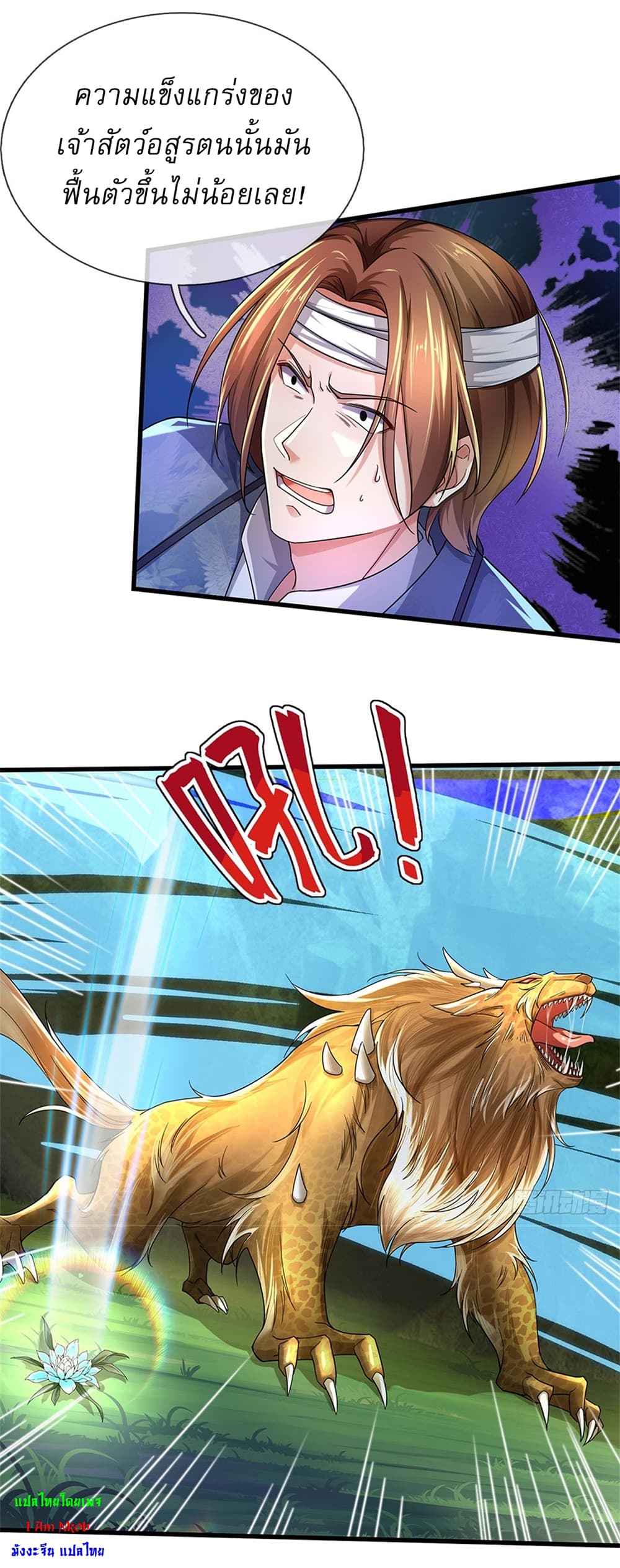 I Can Change The Timeline of Everything page 33