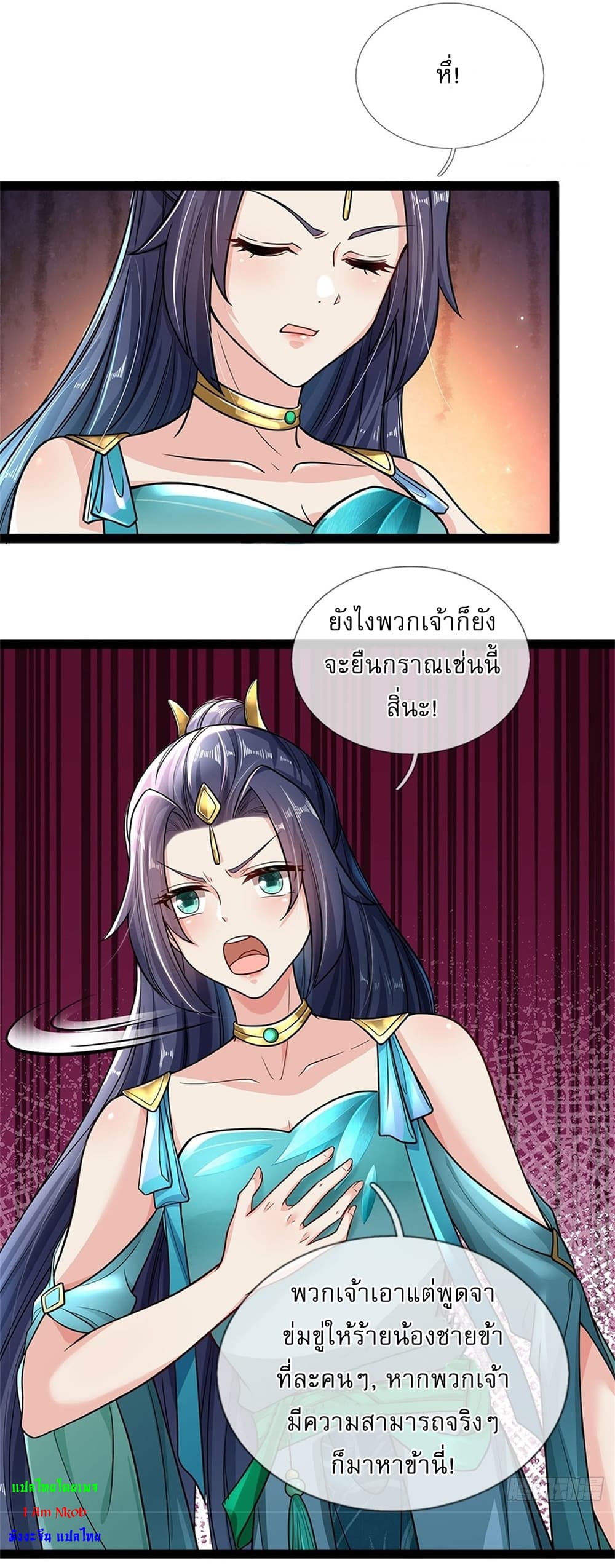 I Can Change The Timeline of Everything page 4