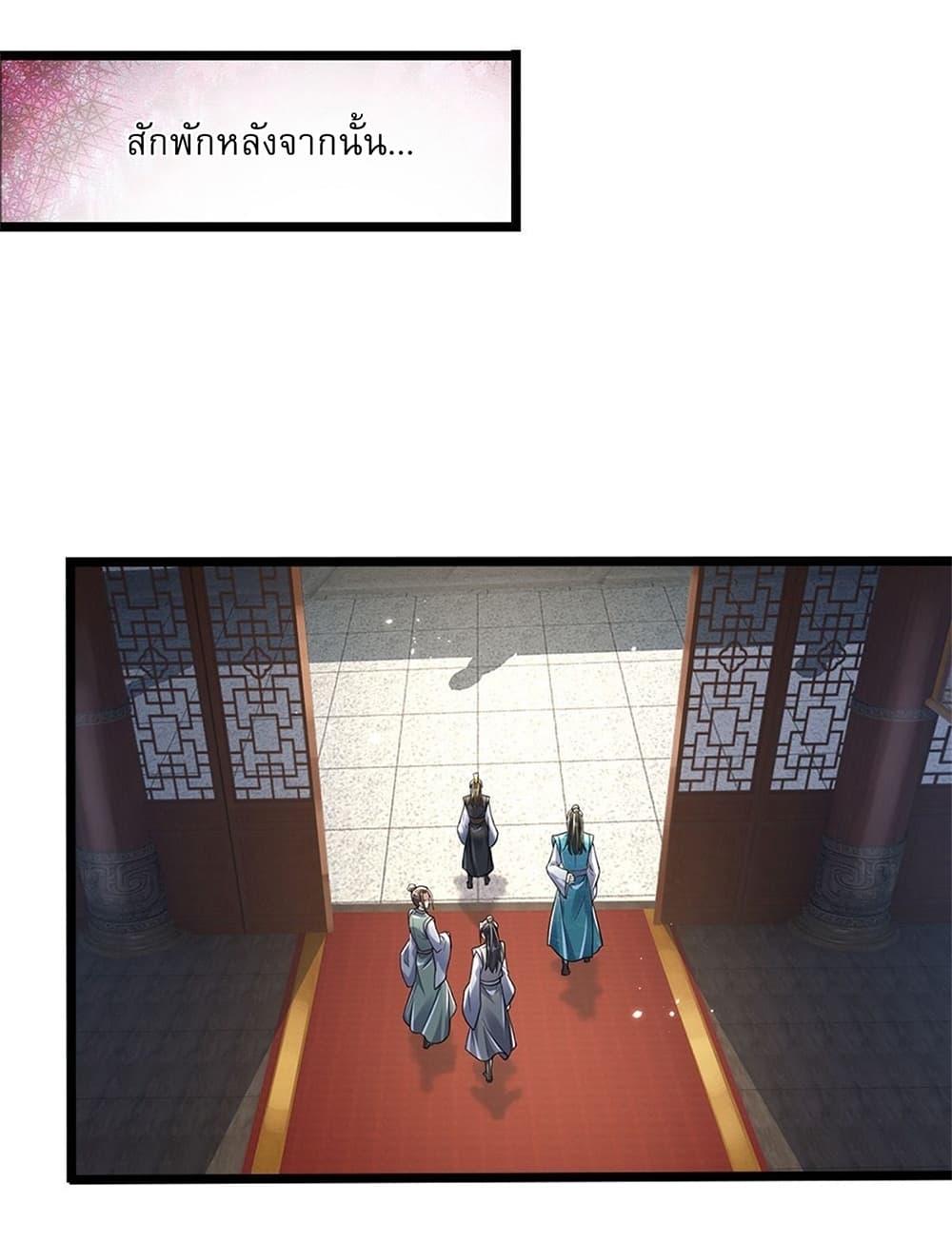I Can Change The Timeline of Everything page 32