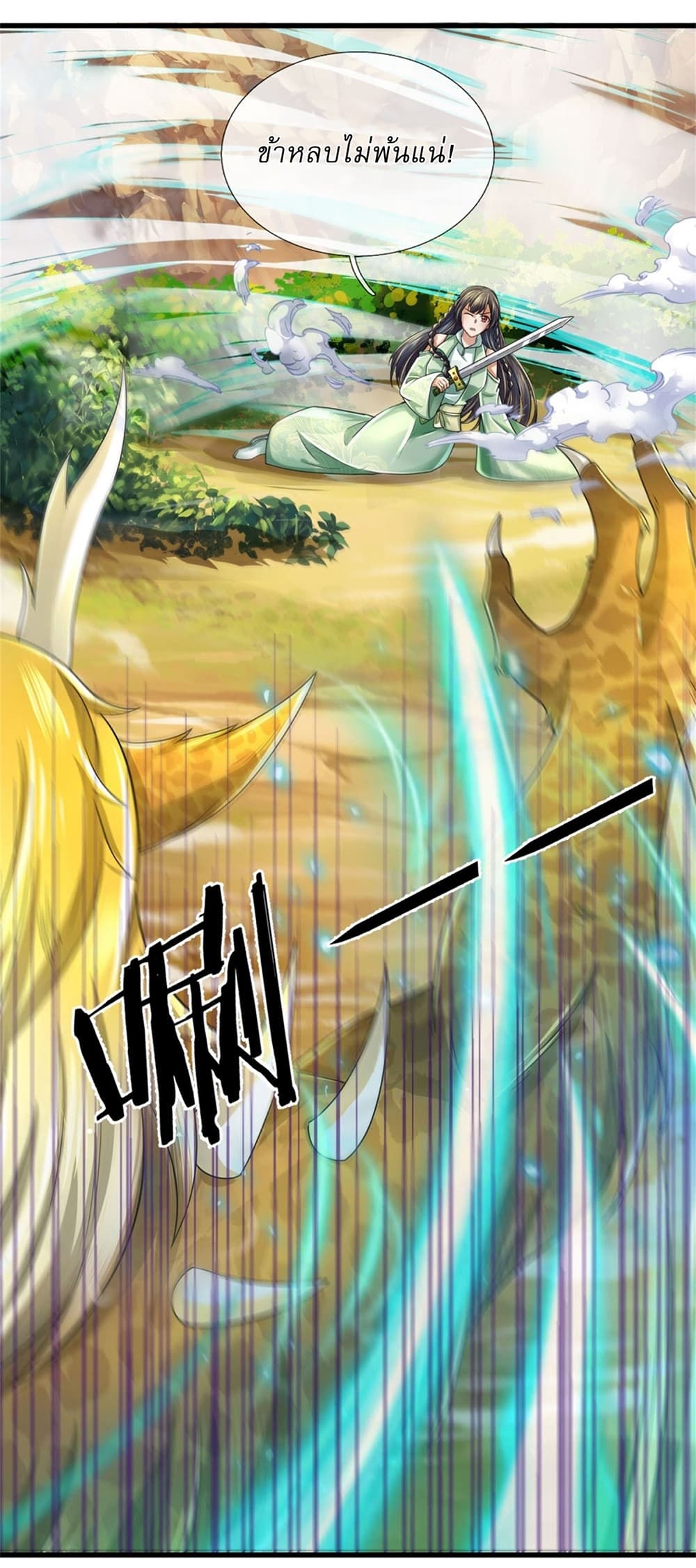I Can Change The Timeline of Everything page 3