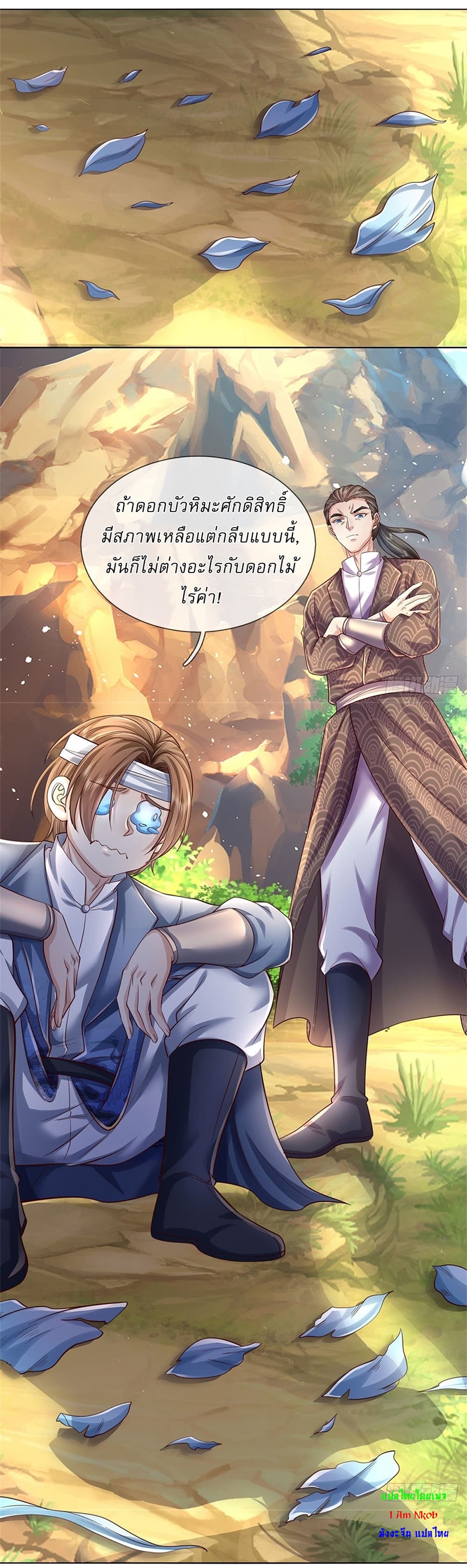 I Can Change The Timeline of Everything page 22