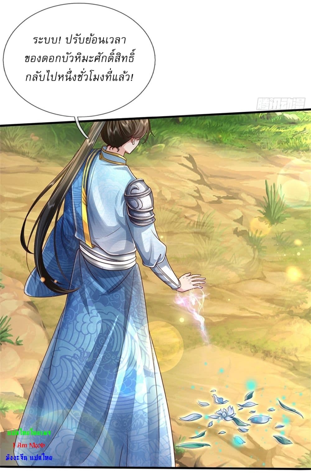 I Can Change The Timeline of Everything page 3