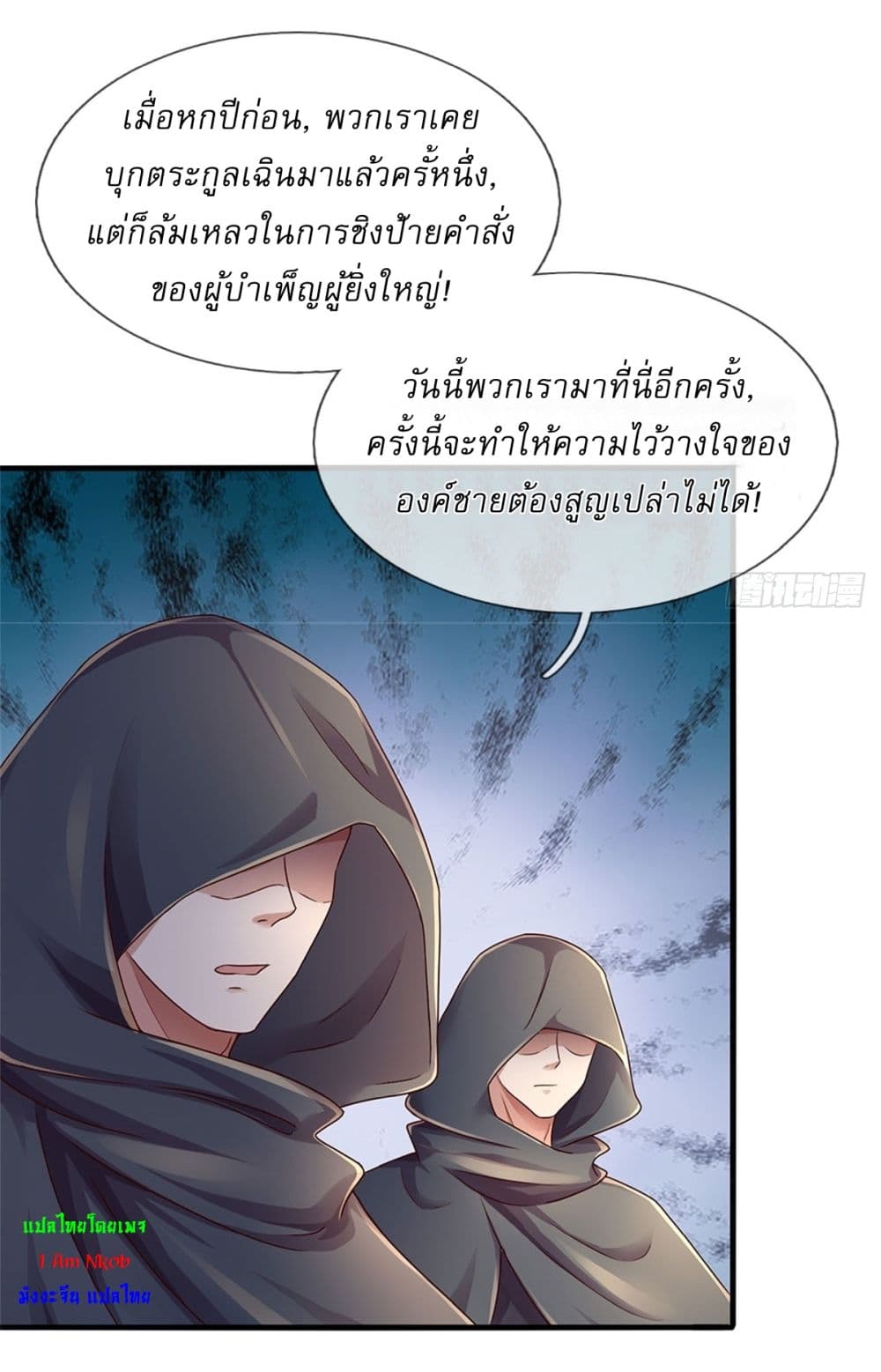 I Can Change The Timeline of Everything page 9