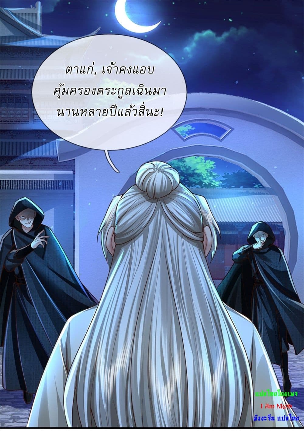 I Can Change The Timeline of Everything page 27