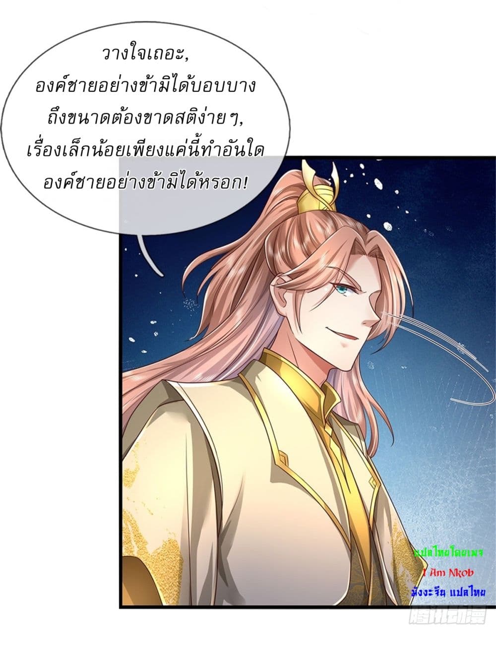 I Can Change The Timeline of Everything page 5