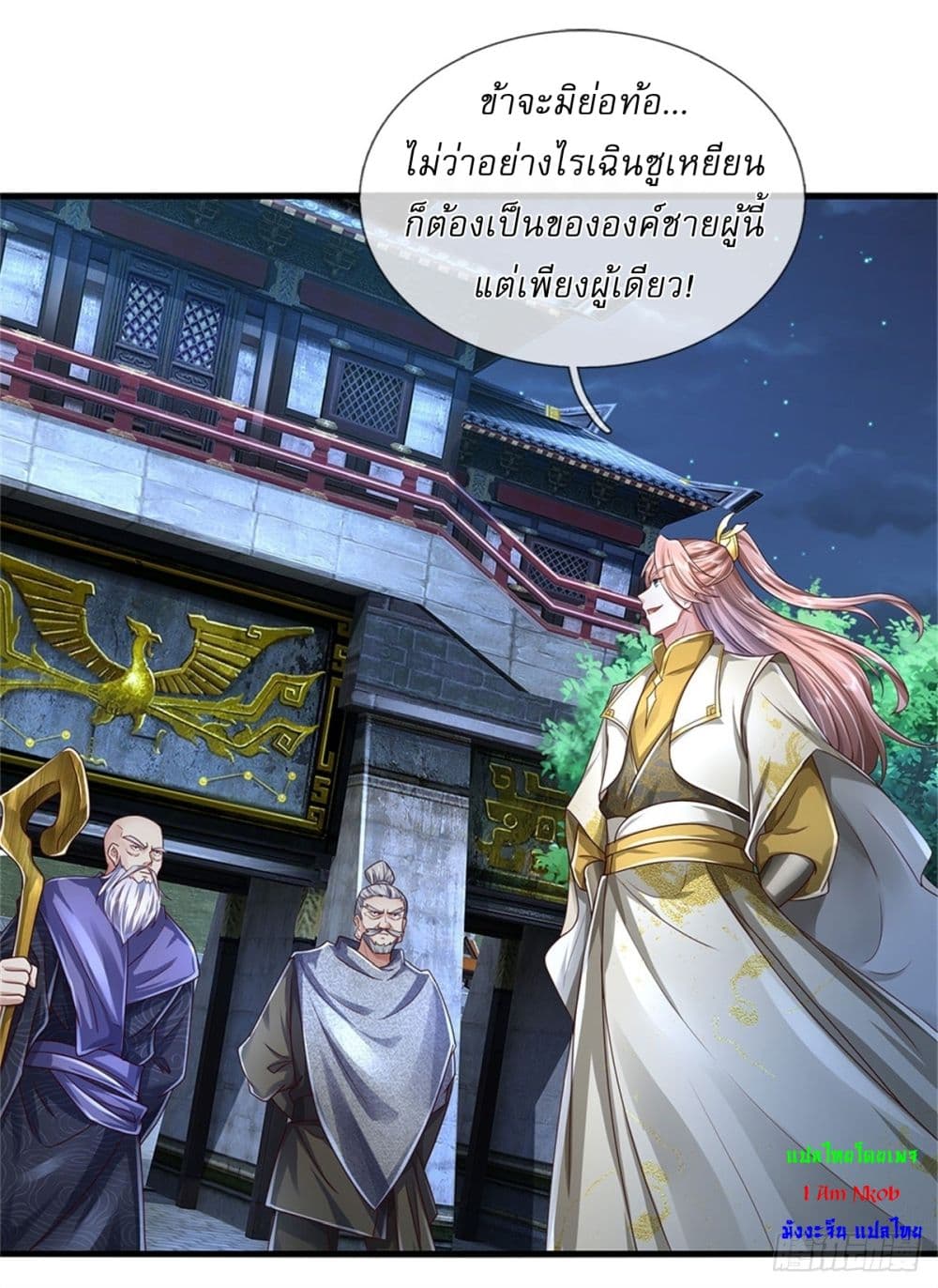 I Can Change The Timeline of Everything page 6
