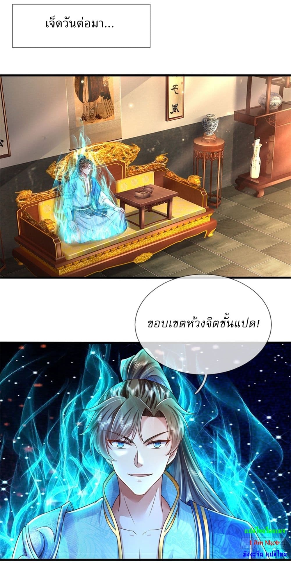 I Can Change The Timeline of Everything page 10