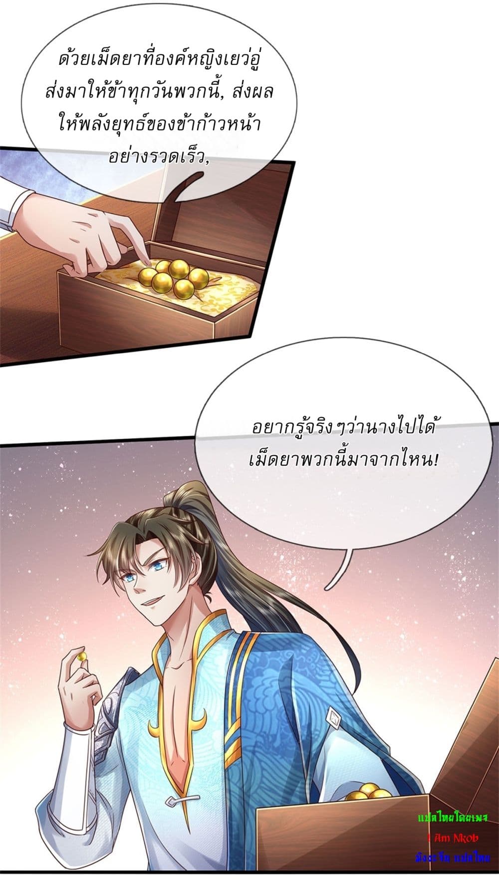 I Can Change The Timeline of Everything page 11