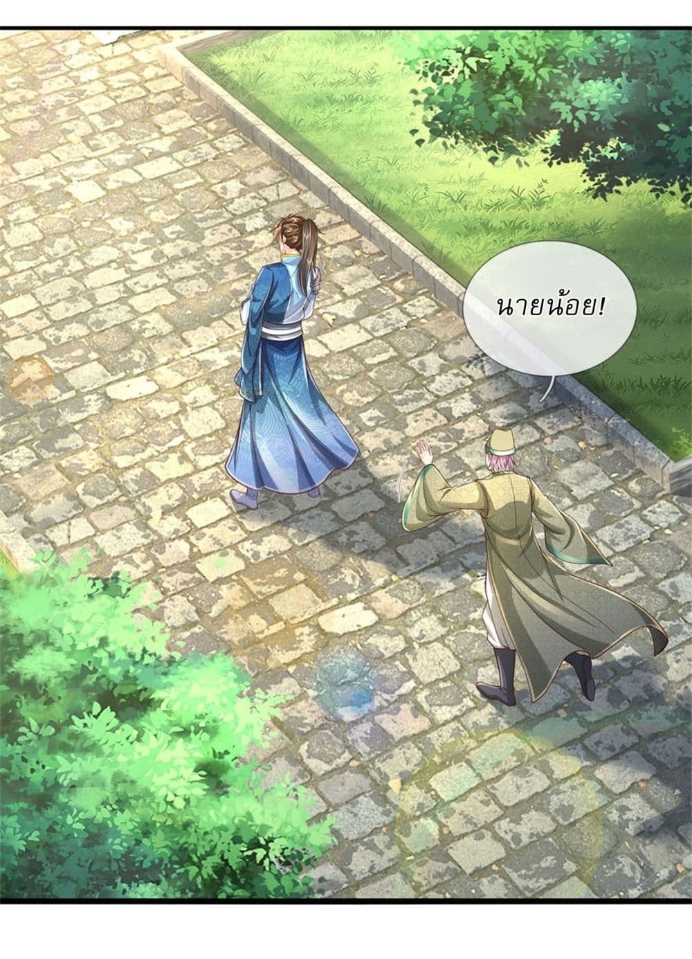 I Can Change The Timeline of Everything page 20