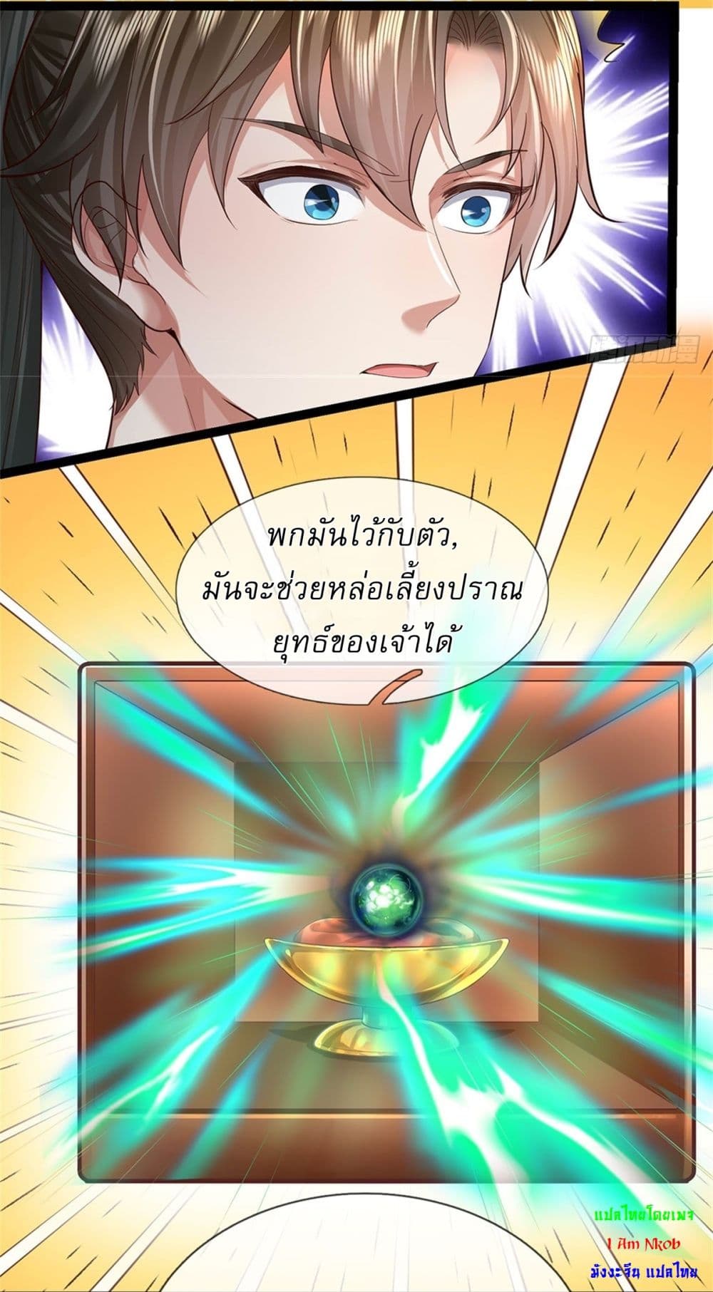 I Can Change The Timeline of Everything page 10