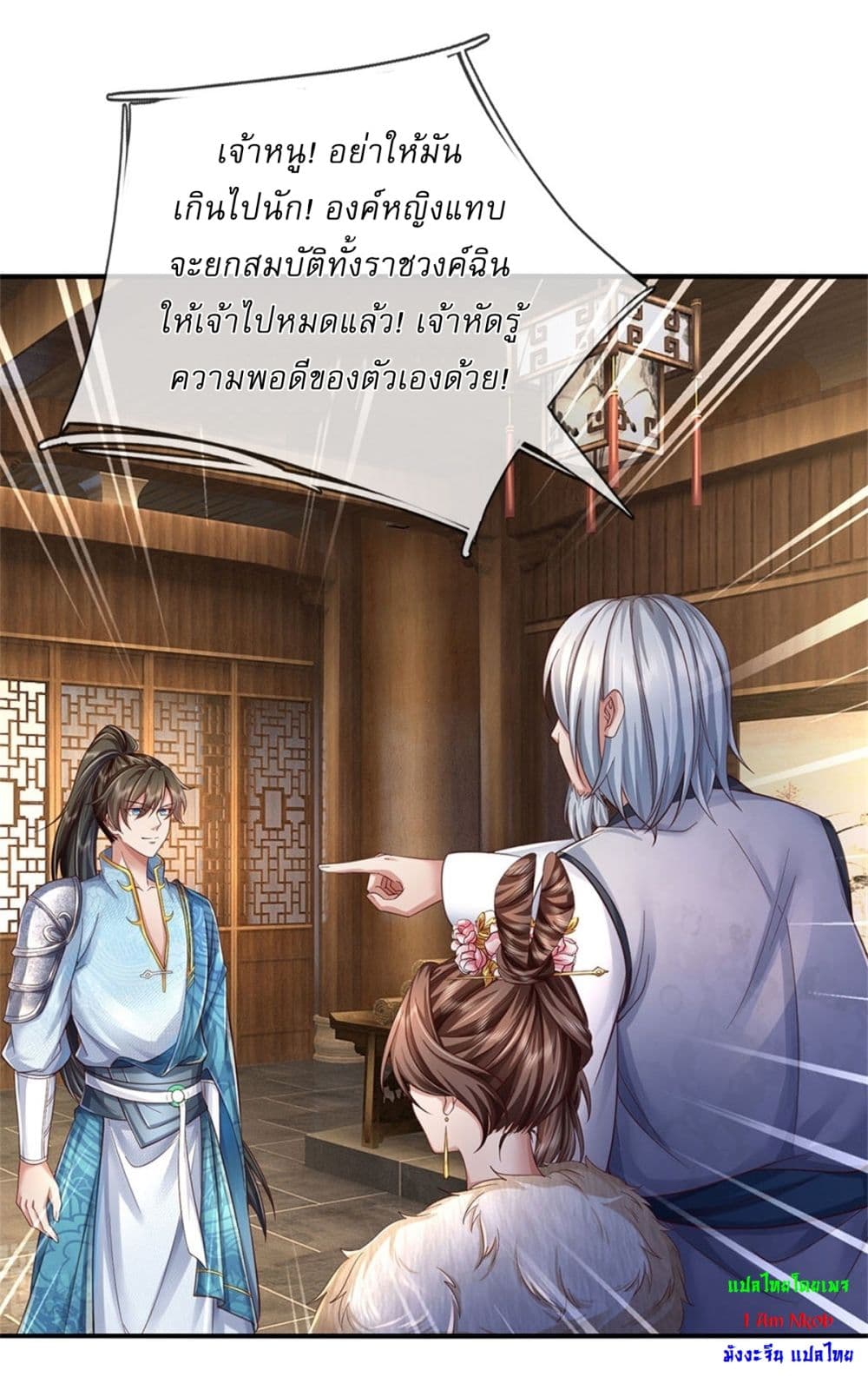 I Can Change The Timeline of Everything page 32