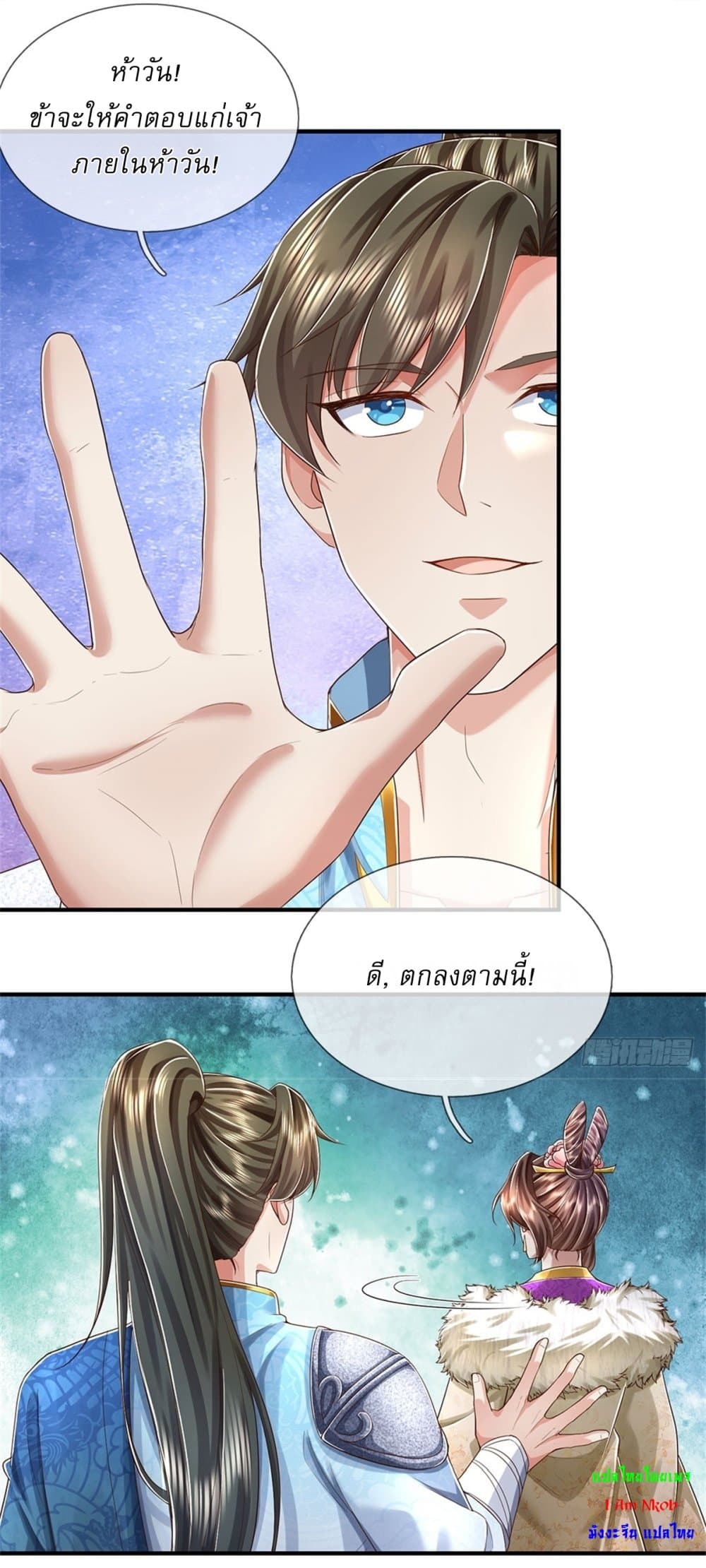 I Can Change The Timeline of Everything page 4
