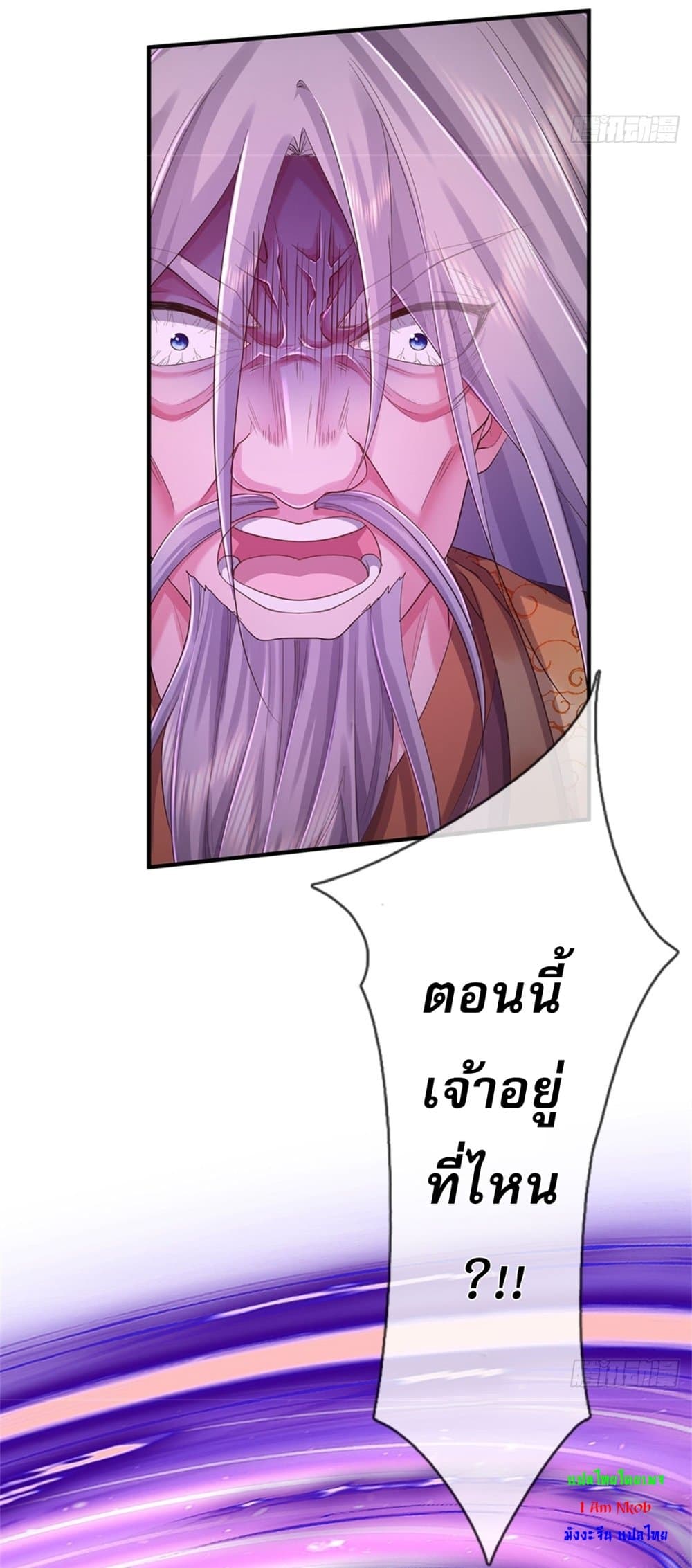 I Can Change The Timeline of Everything page 8