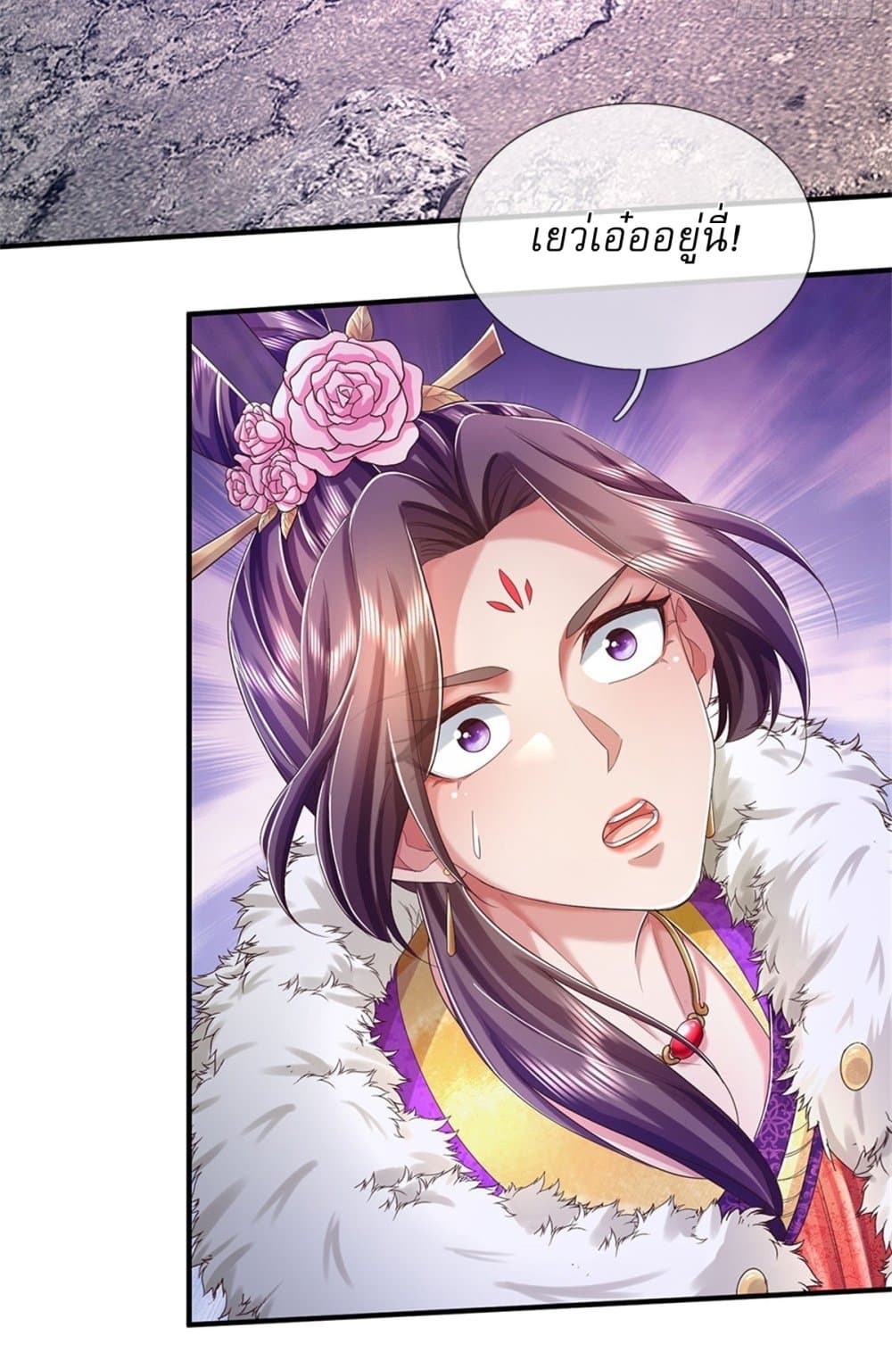 I Can Change The Timeline of Everything page 10