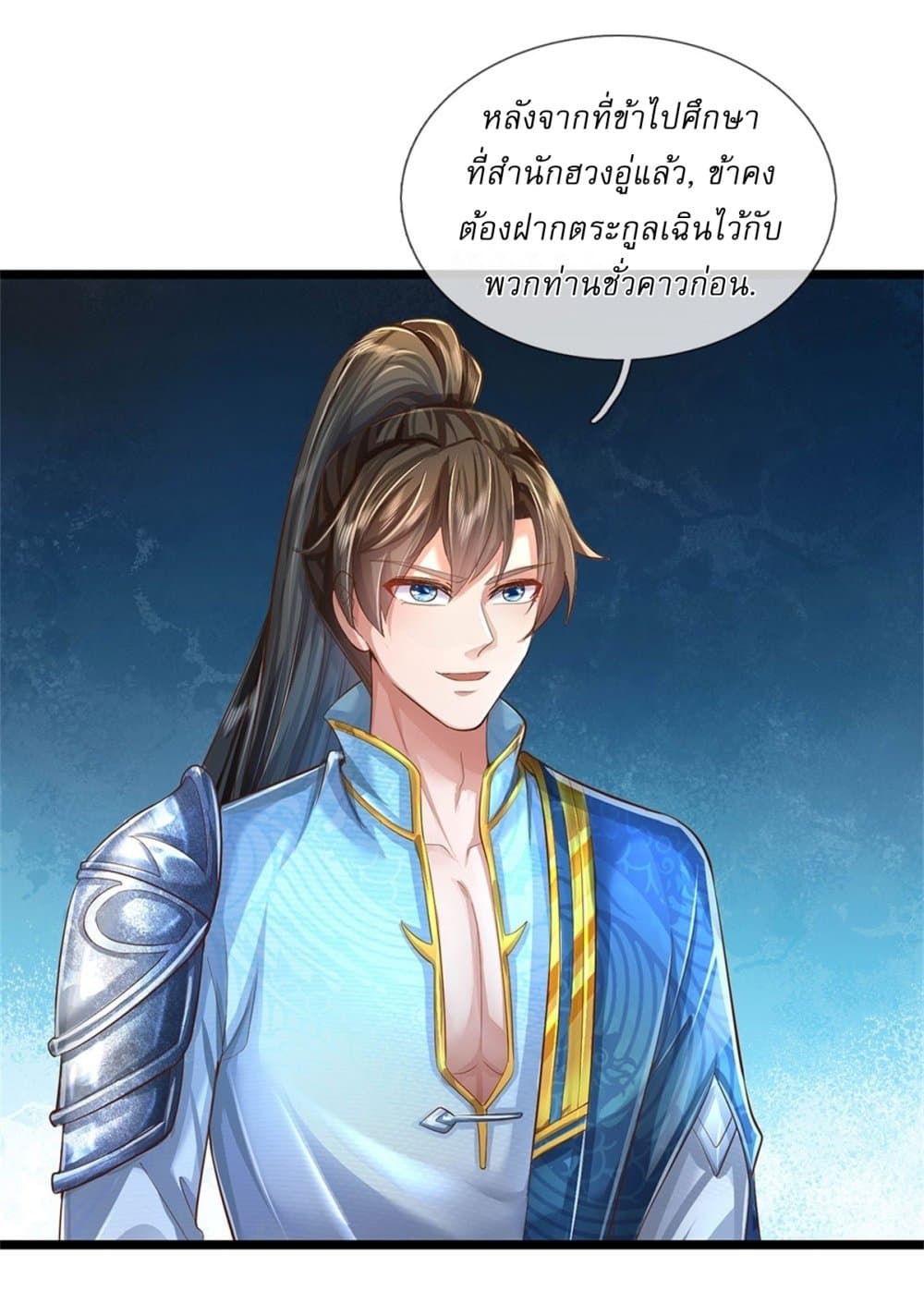 I Can Change The Timeline of Everything page 19