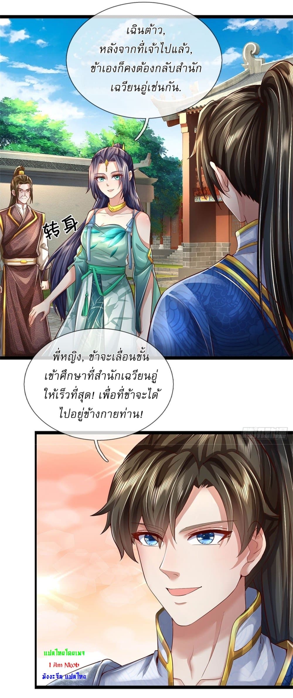 I Can Change The Timeline of Everything page 27