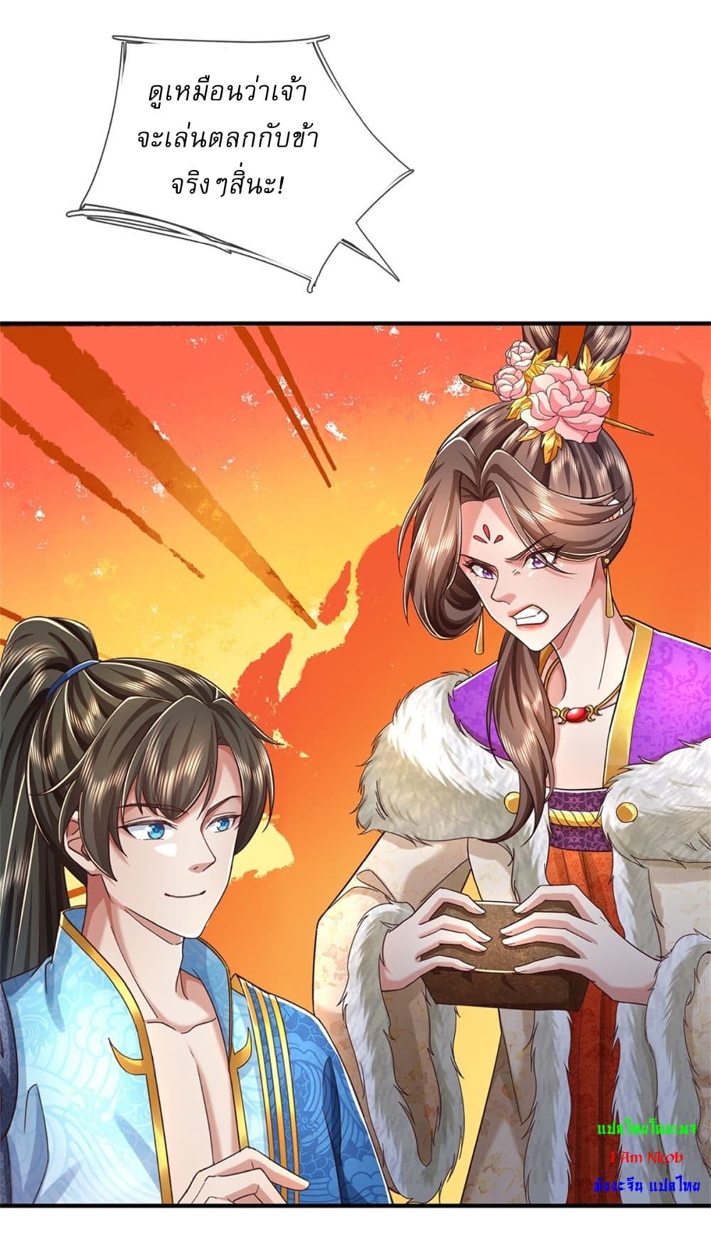 I Can Change The Timeline of Everything page 14
