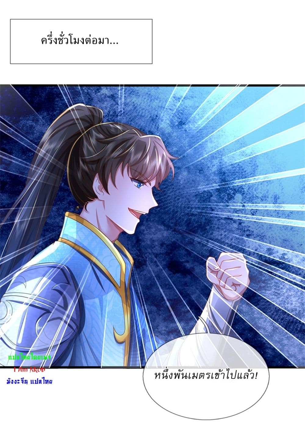 I Can Change The Timeline of Everything page 34