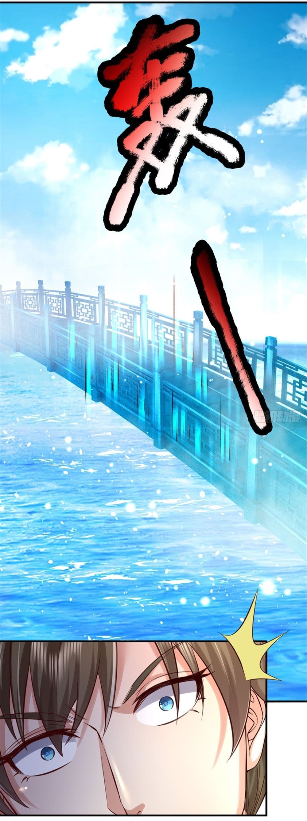 I Can Change The Timeline of Everything page 3