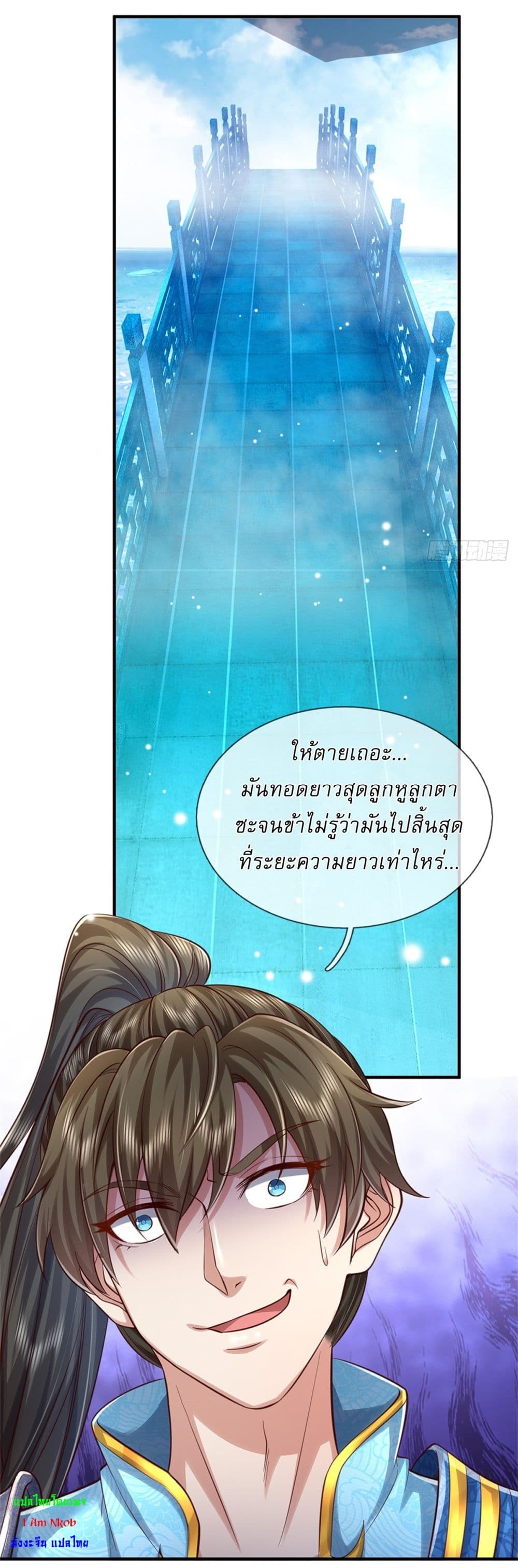 I Can Change The Timeline of Everything page 5