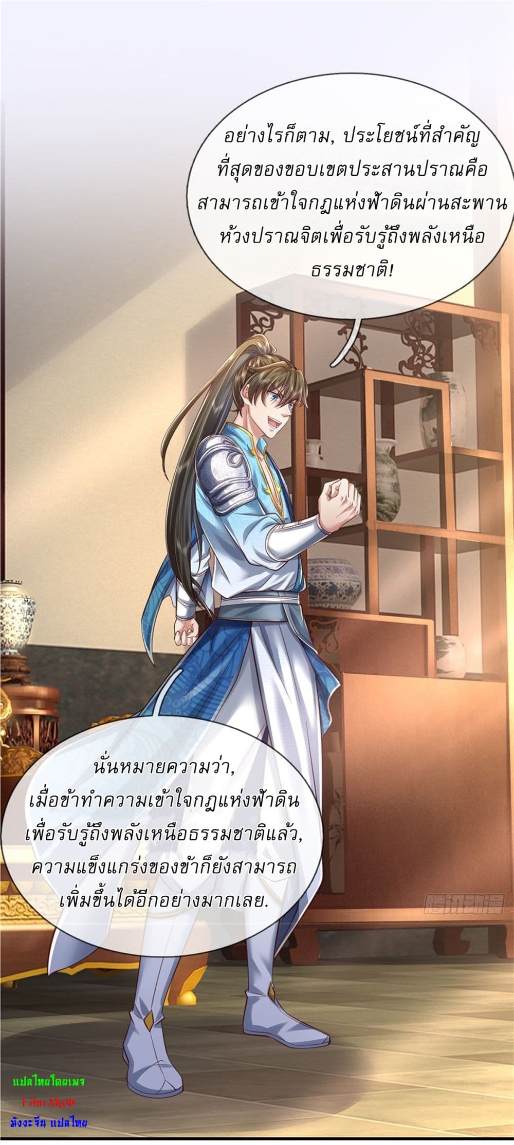 I Can Change The Timeline of Everything page 9