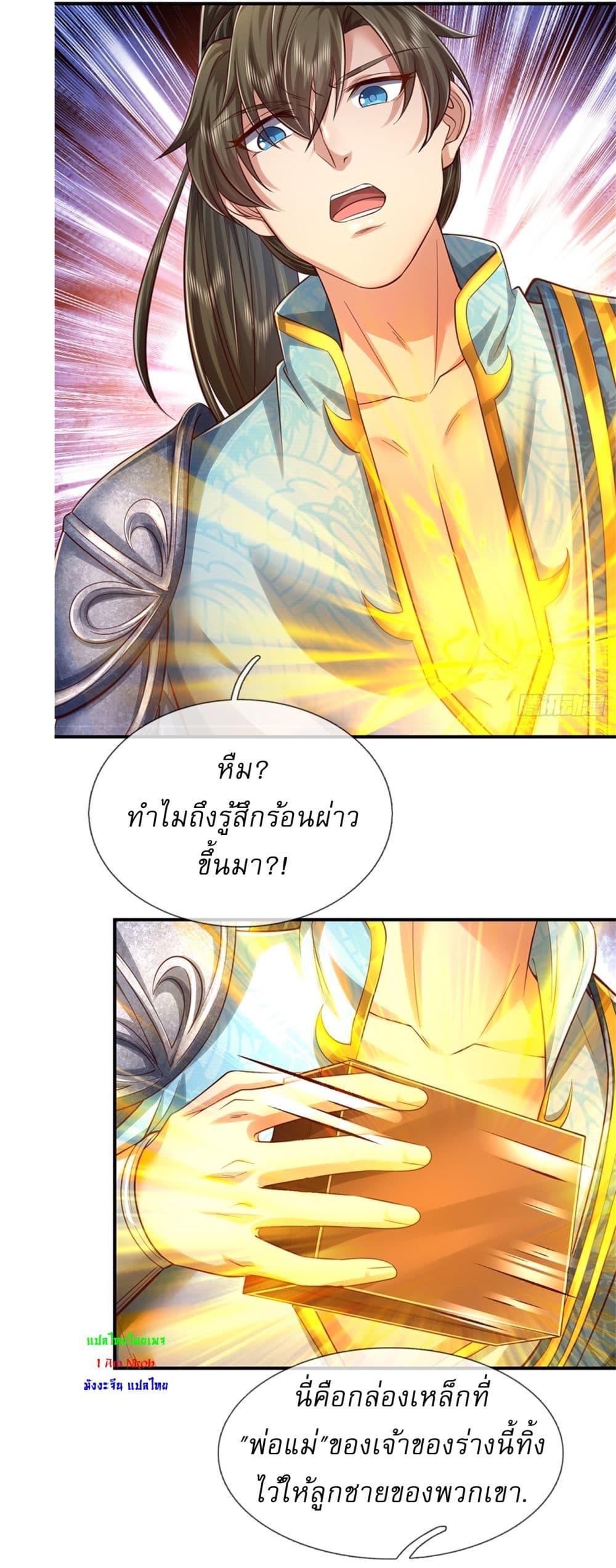 I Can Change The Timeline of Everything page 10