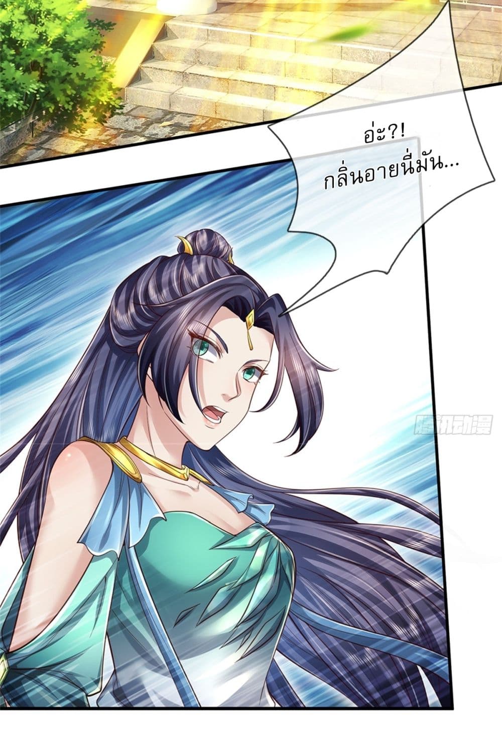 I Can Change The Timeline of Everything page 14