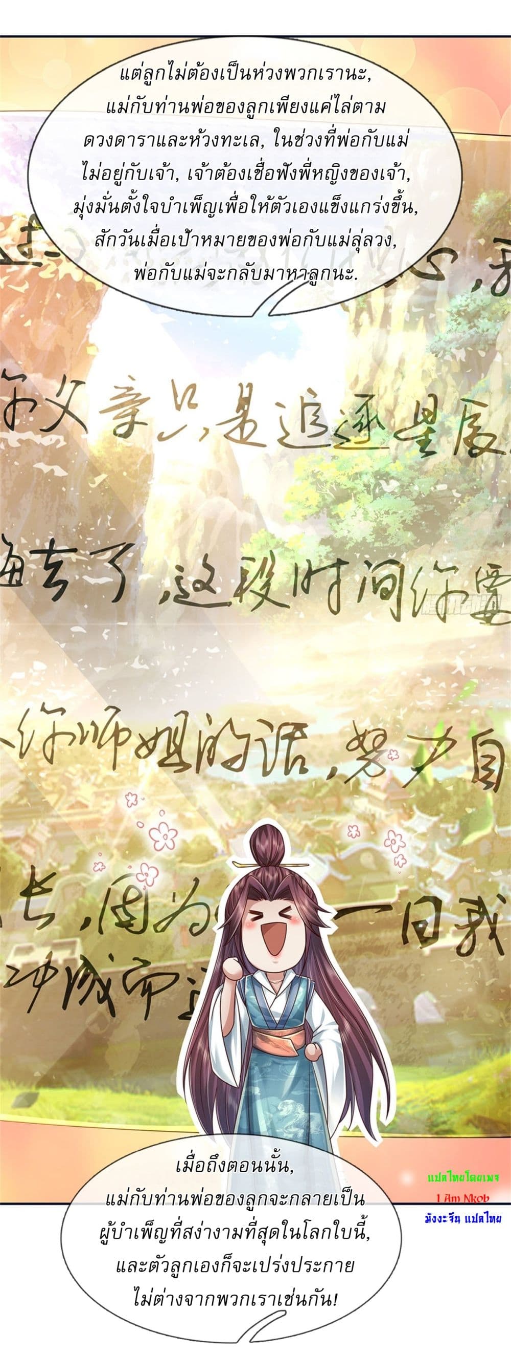 I Can Change The Timeline of Everything page 19