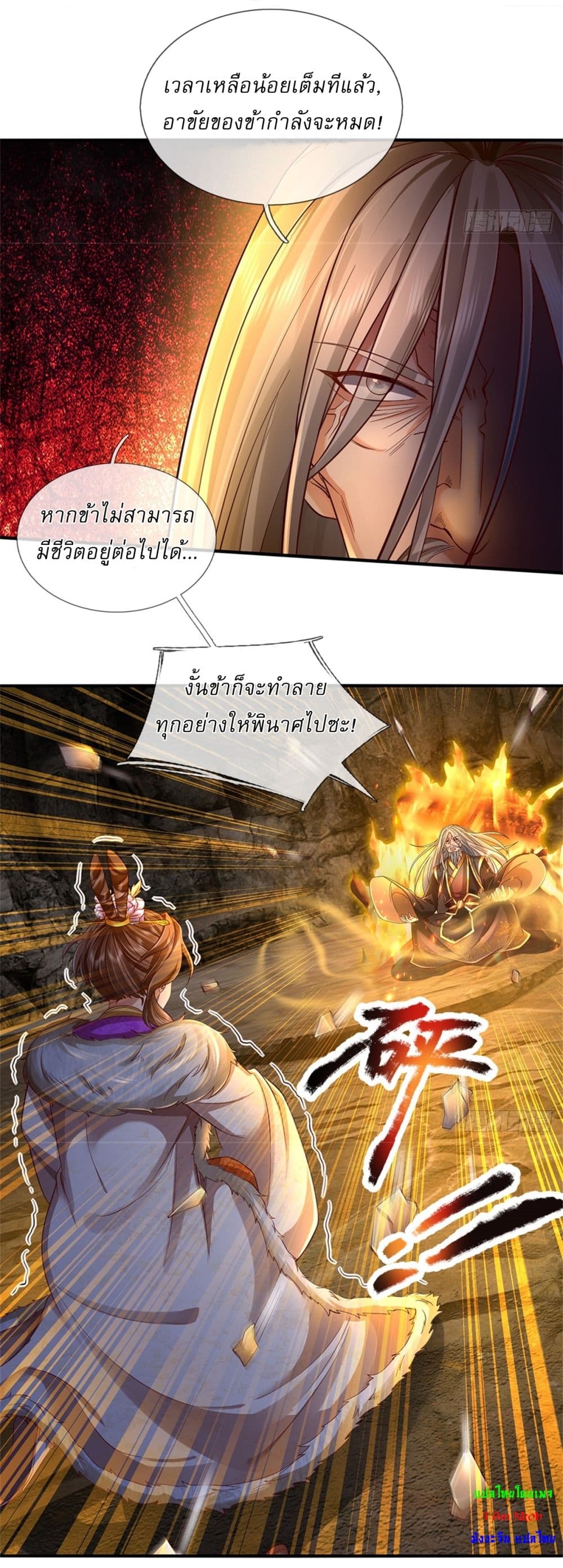 I Can Change The Timeline of Everything page 10