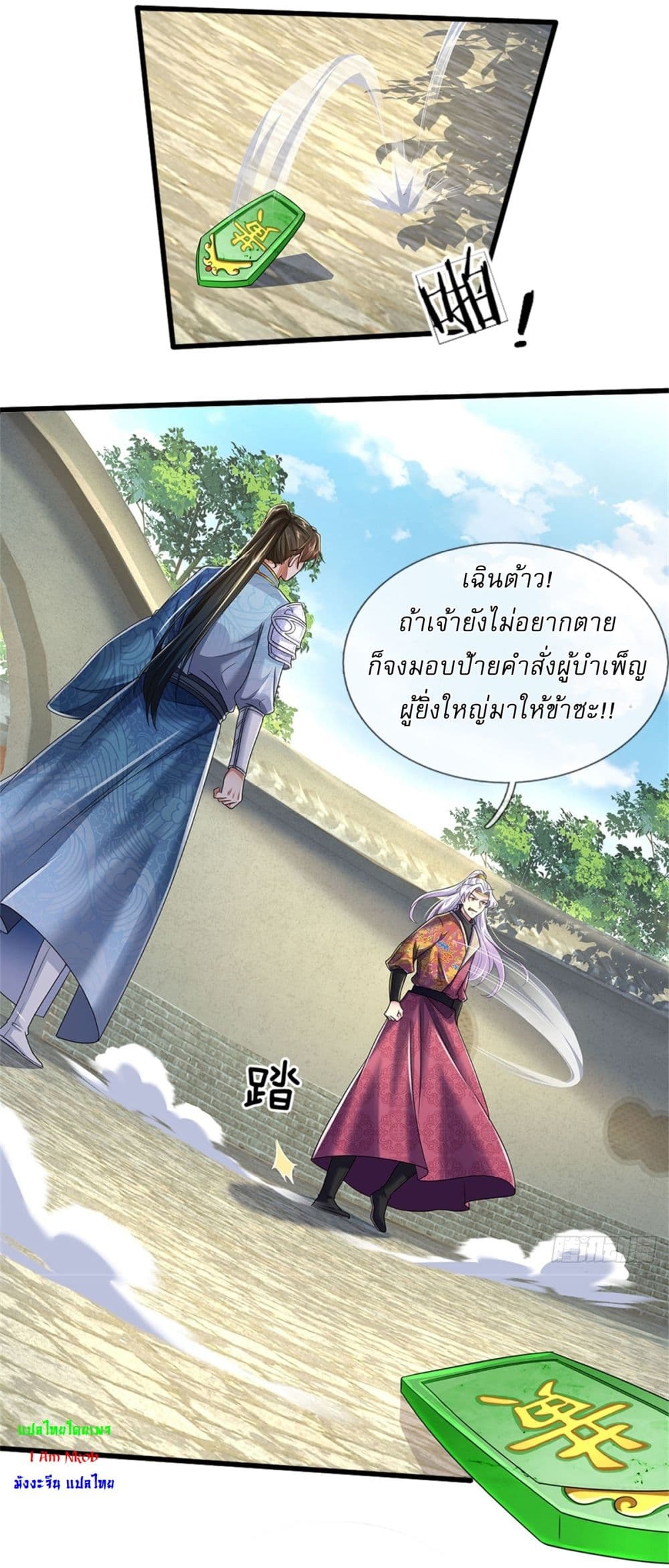 I Can Change The Timeline of Everything page 7