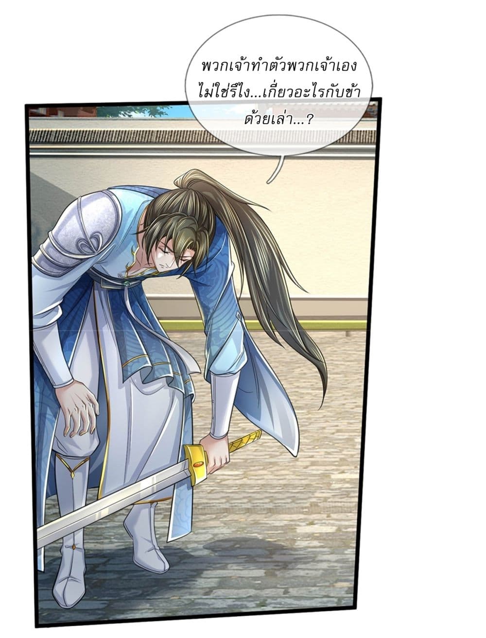 I Can Change The Timeline of Everything page 29