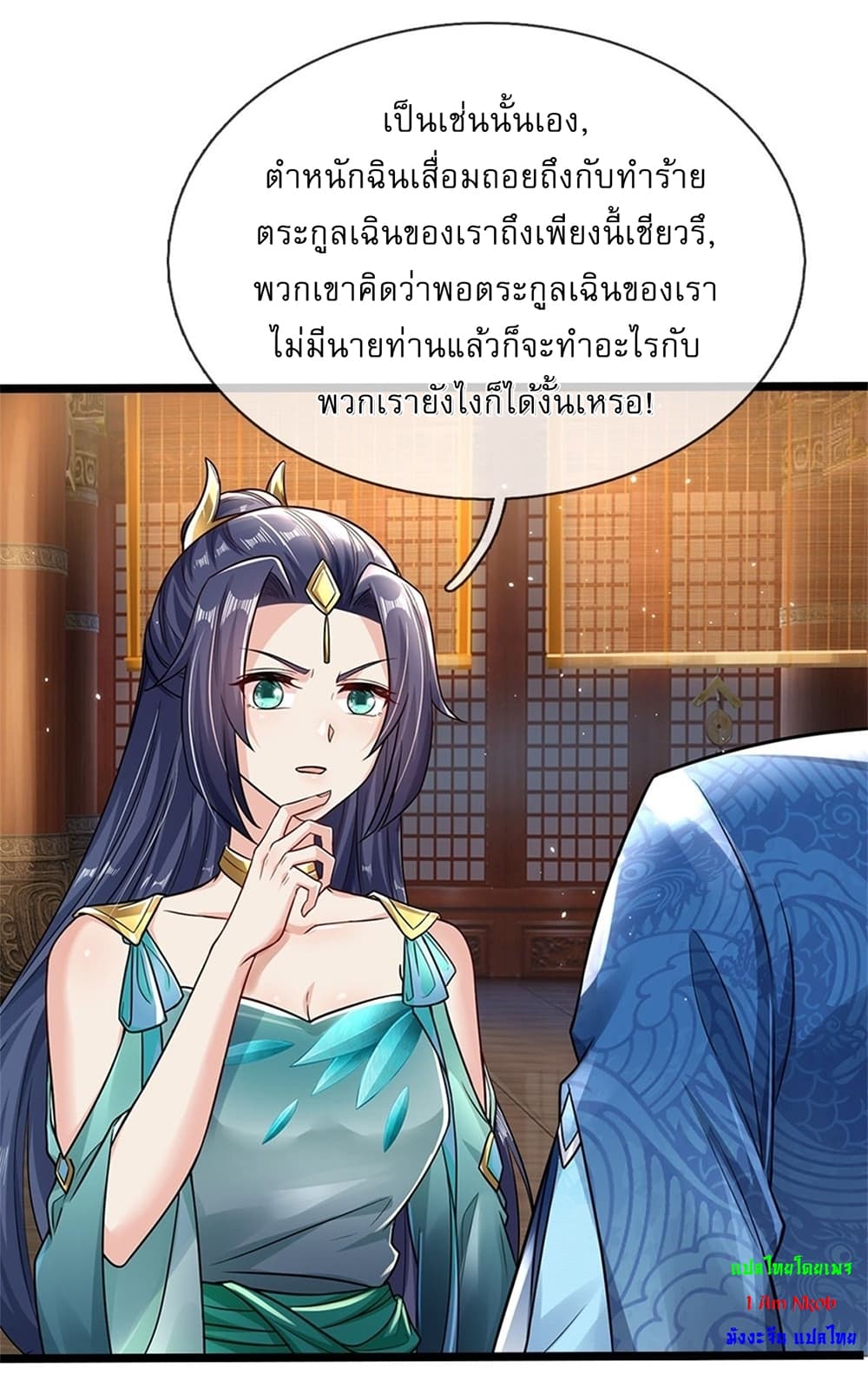 I Can Change The Timeline of Everything page 11