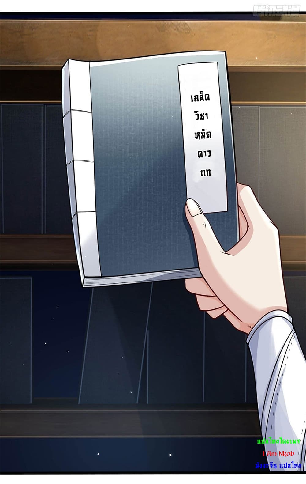 I Can Change The Timeline of Everything page 19