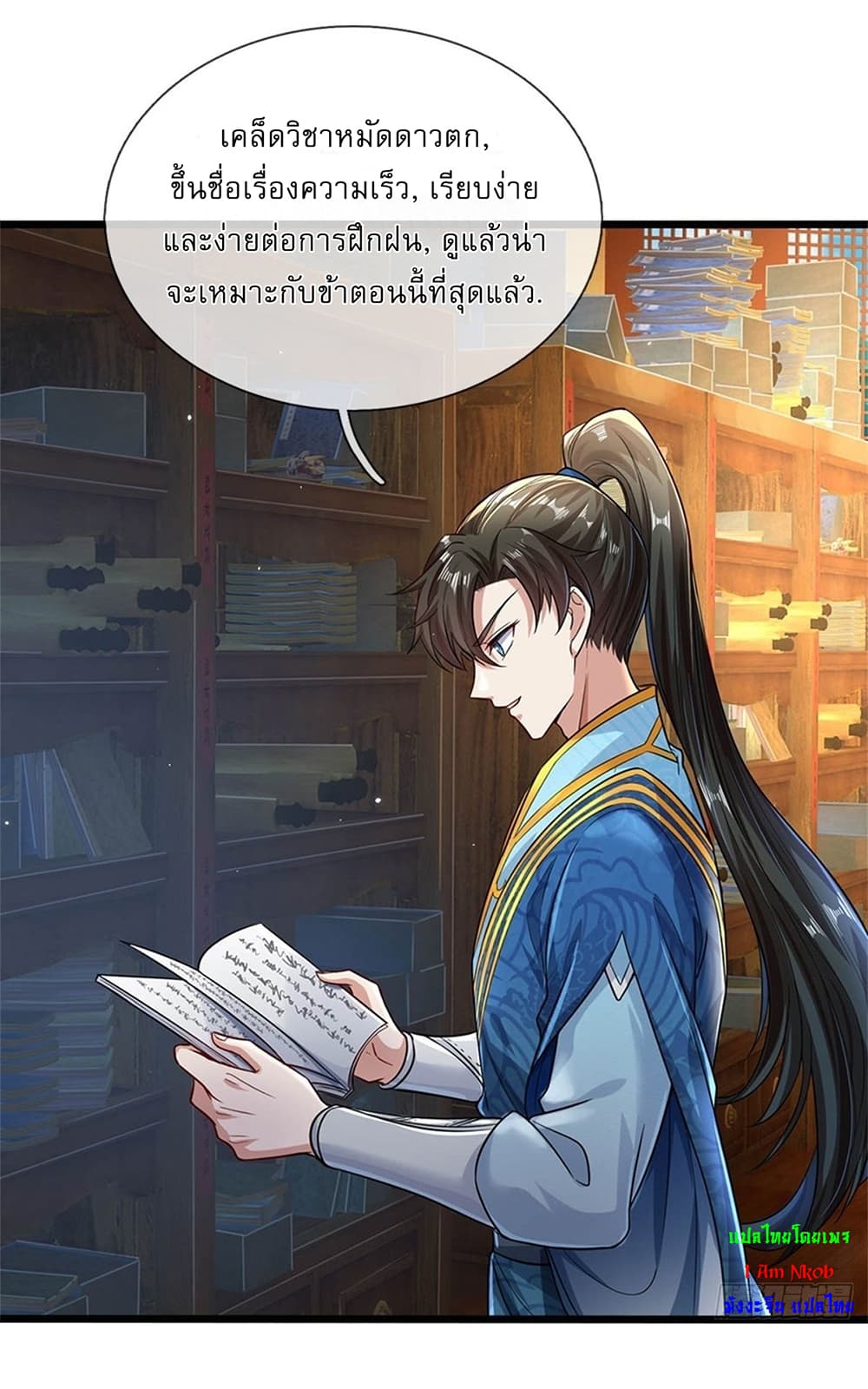 I Can Change The Timeline of Everything page 24