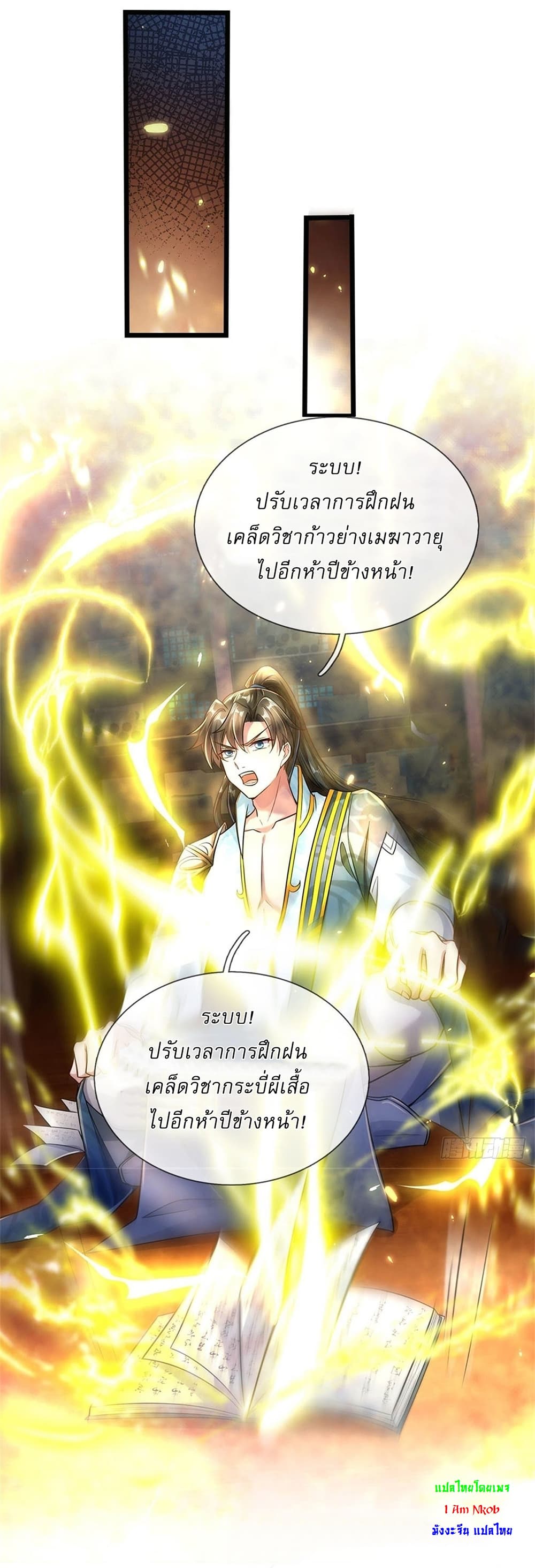 I Can Change The Timeline of Everything page 29