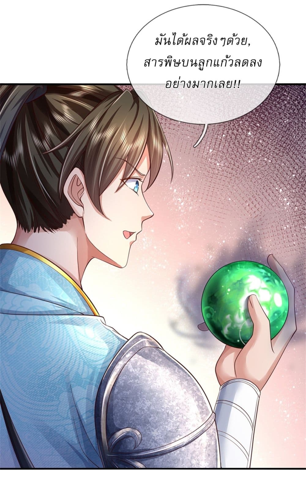 I Can Change The Timeline of Everything page 18