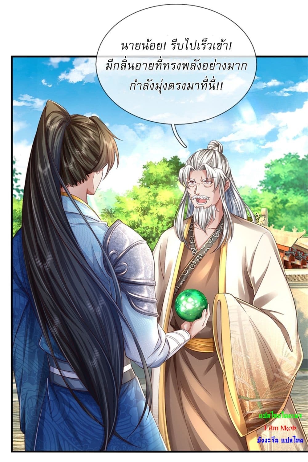 I Can Change The Timeline of Everything page 24
