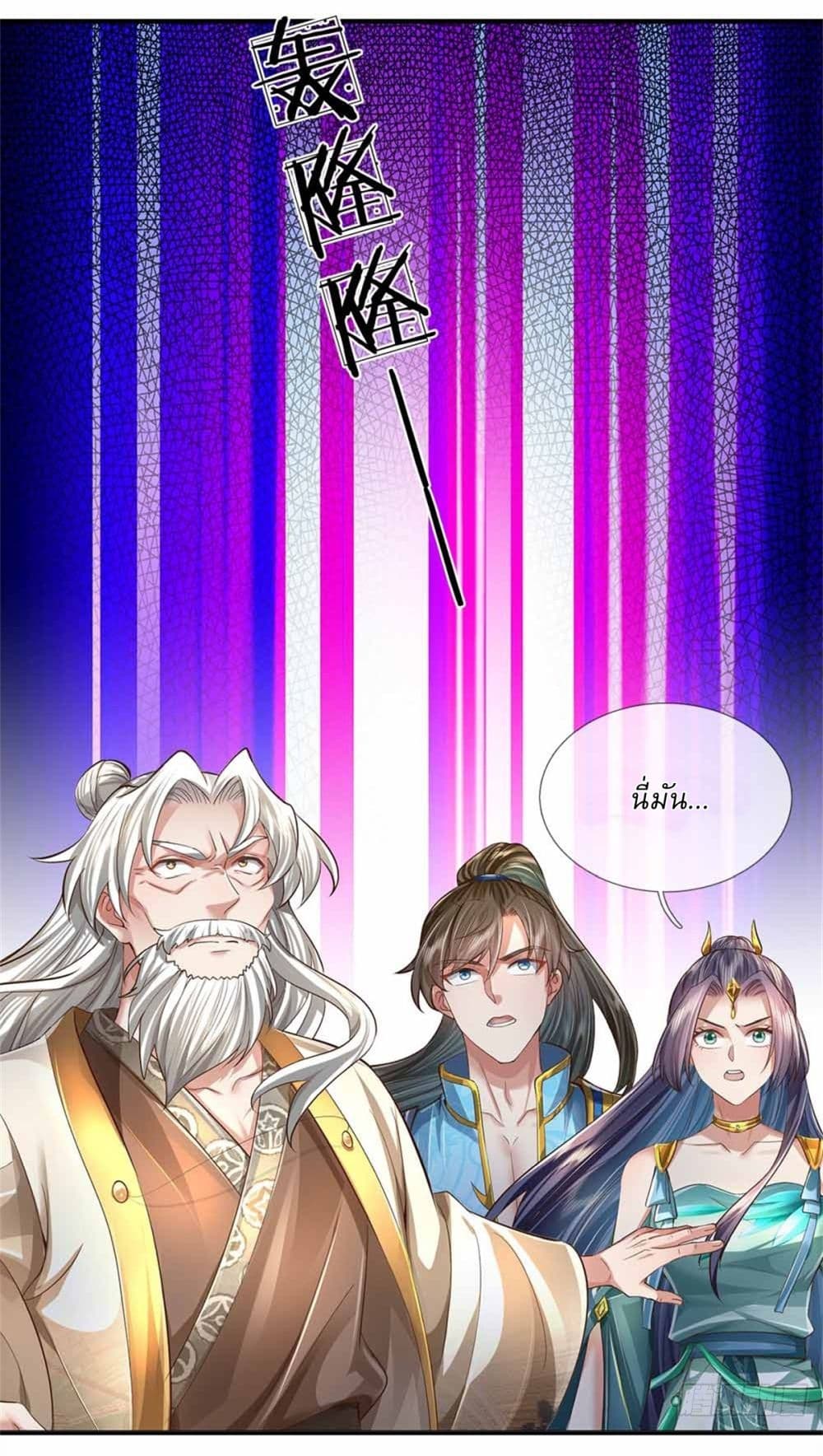 I Can Change The Timeline of Everything page 30