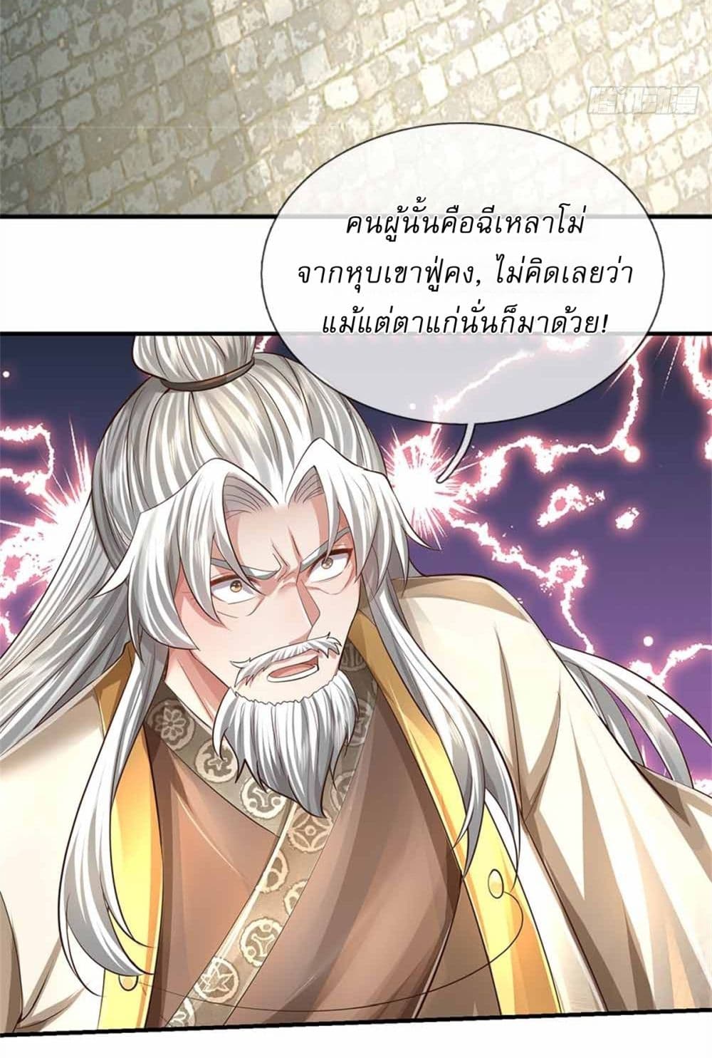 I Can Change The Timeline of Everything page 32