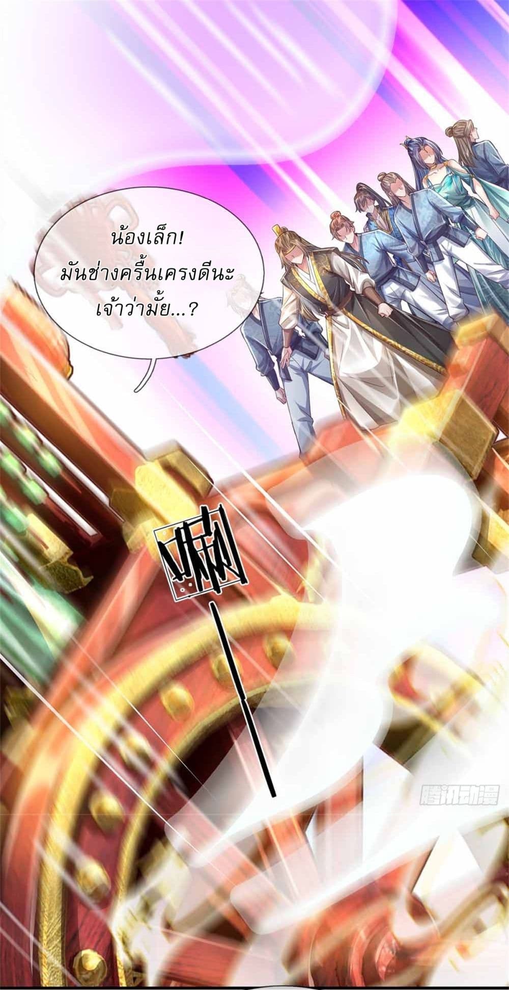 I Can Change The Timeline of Everything page 37