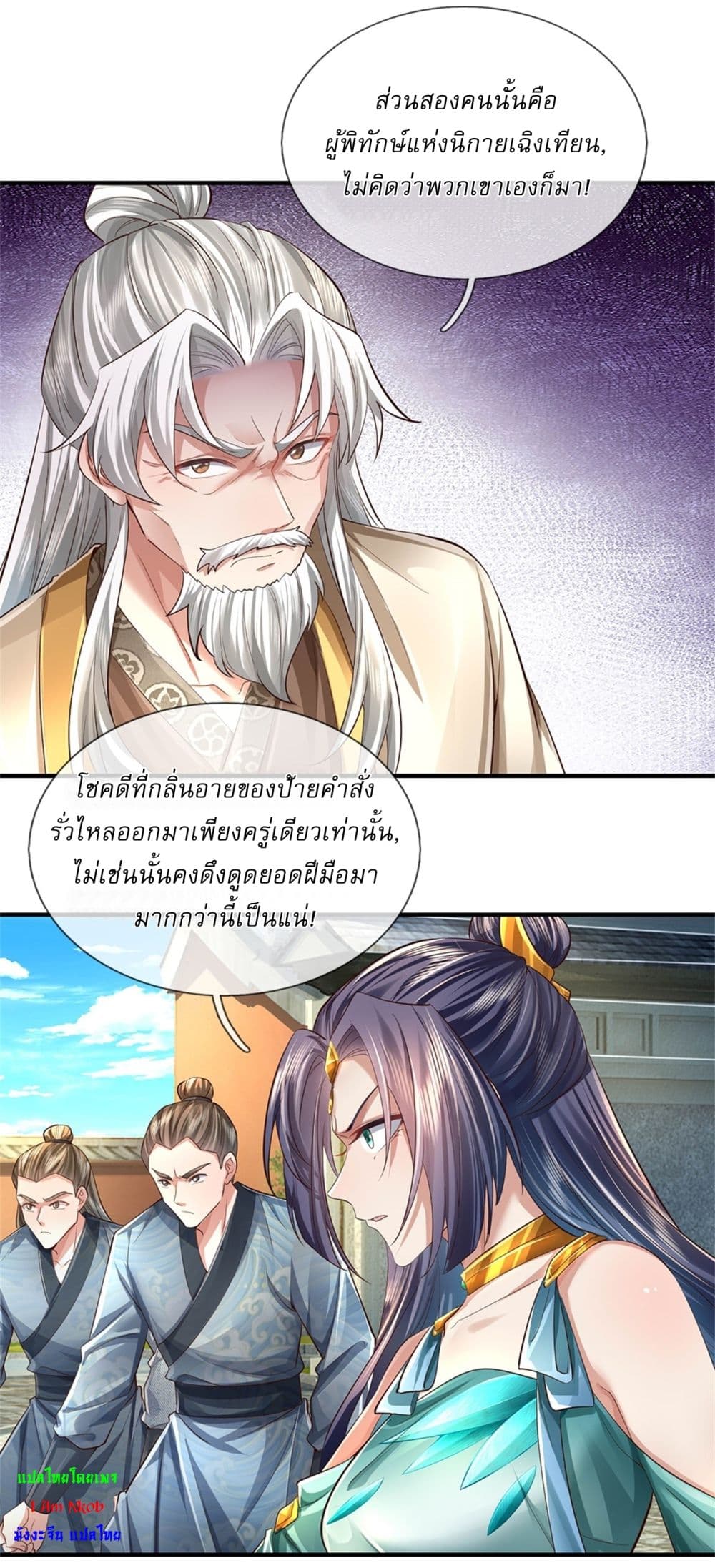 I Can Change The Timeline of Everything page 2