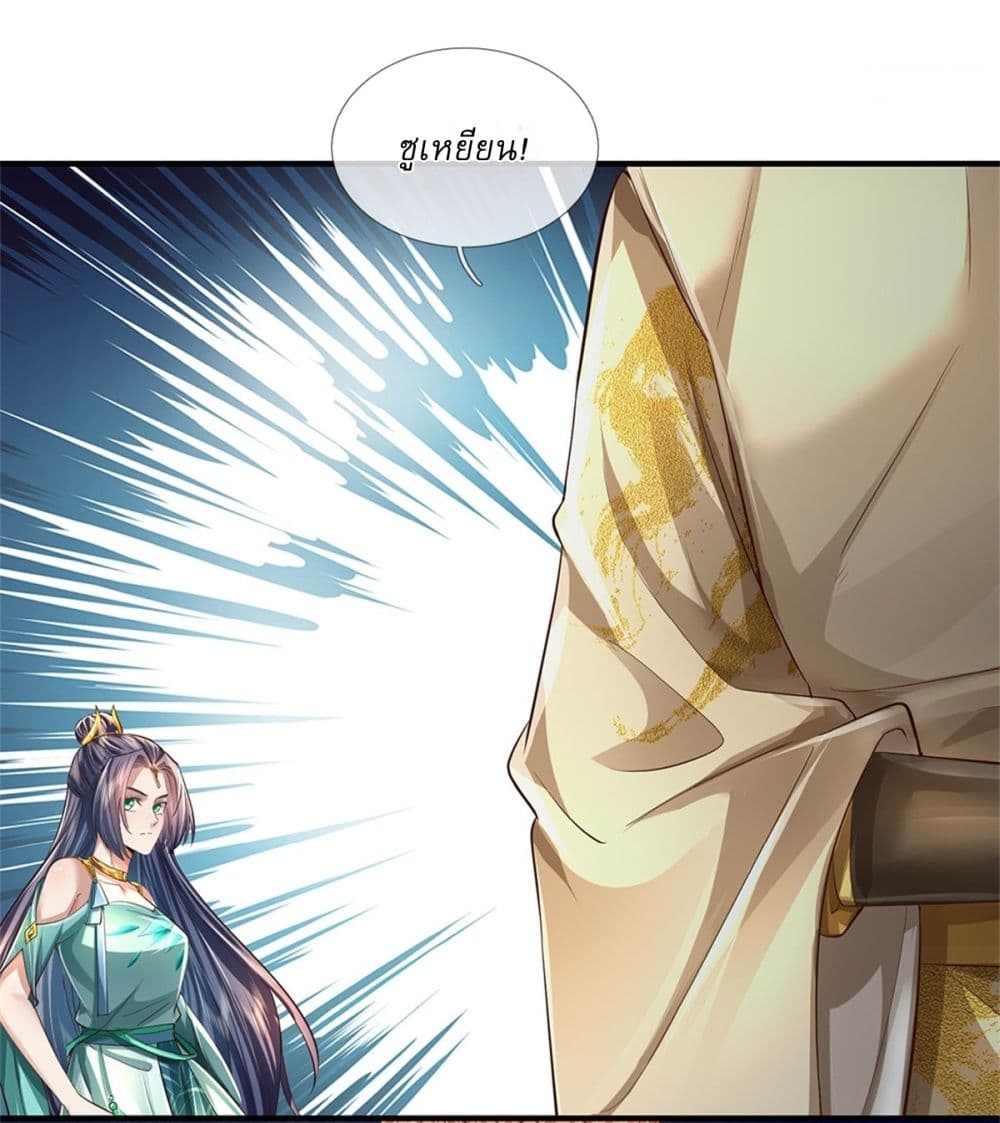 I Can Change The Timeline of Everything page 3