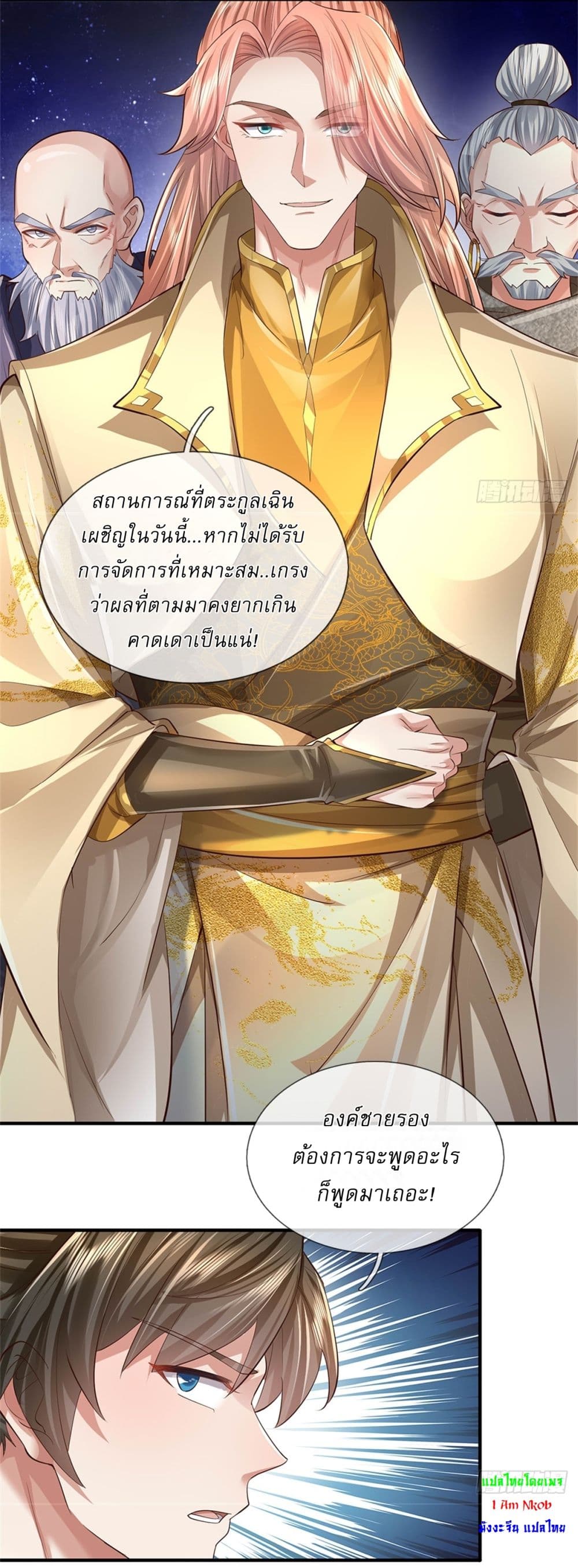 I Can Change The Timeline of Everything page 4