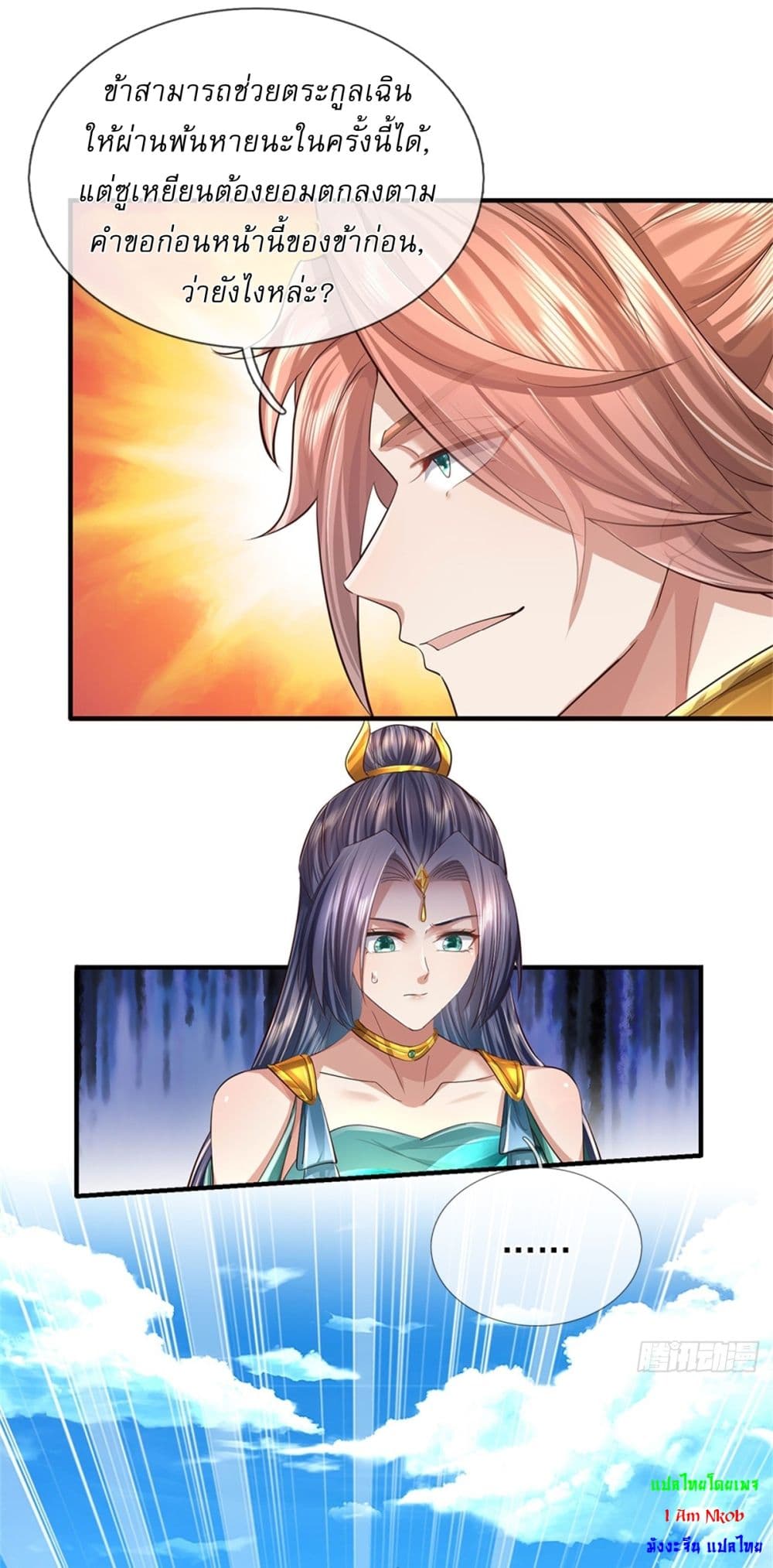 I Can Change The Timeline of Everything page 5